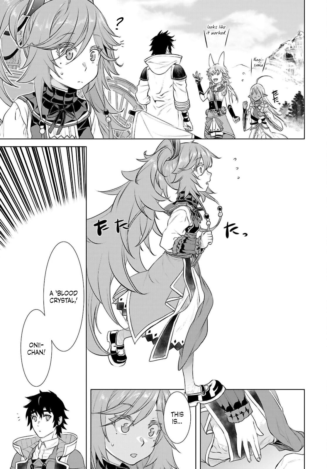 Isekai de Skill wo Kaitai shitara Cheat Chap 70 - Next Chap 71