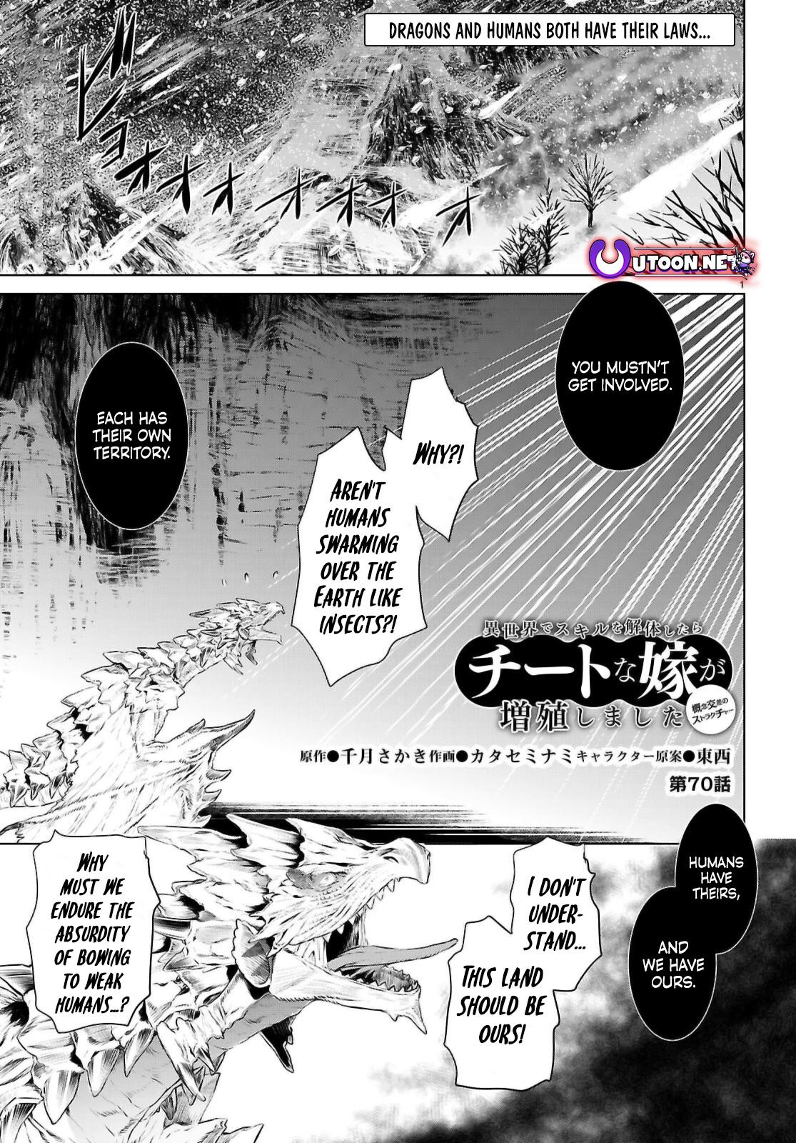 Isekai de Skill wo Kaitai shitara Cheat Chap 70 - Next Chap 71