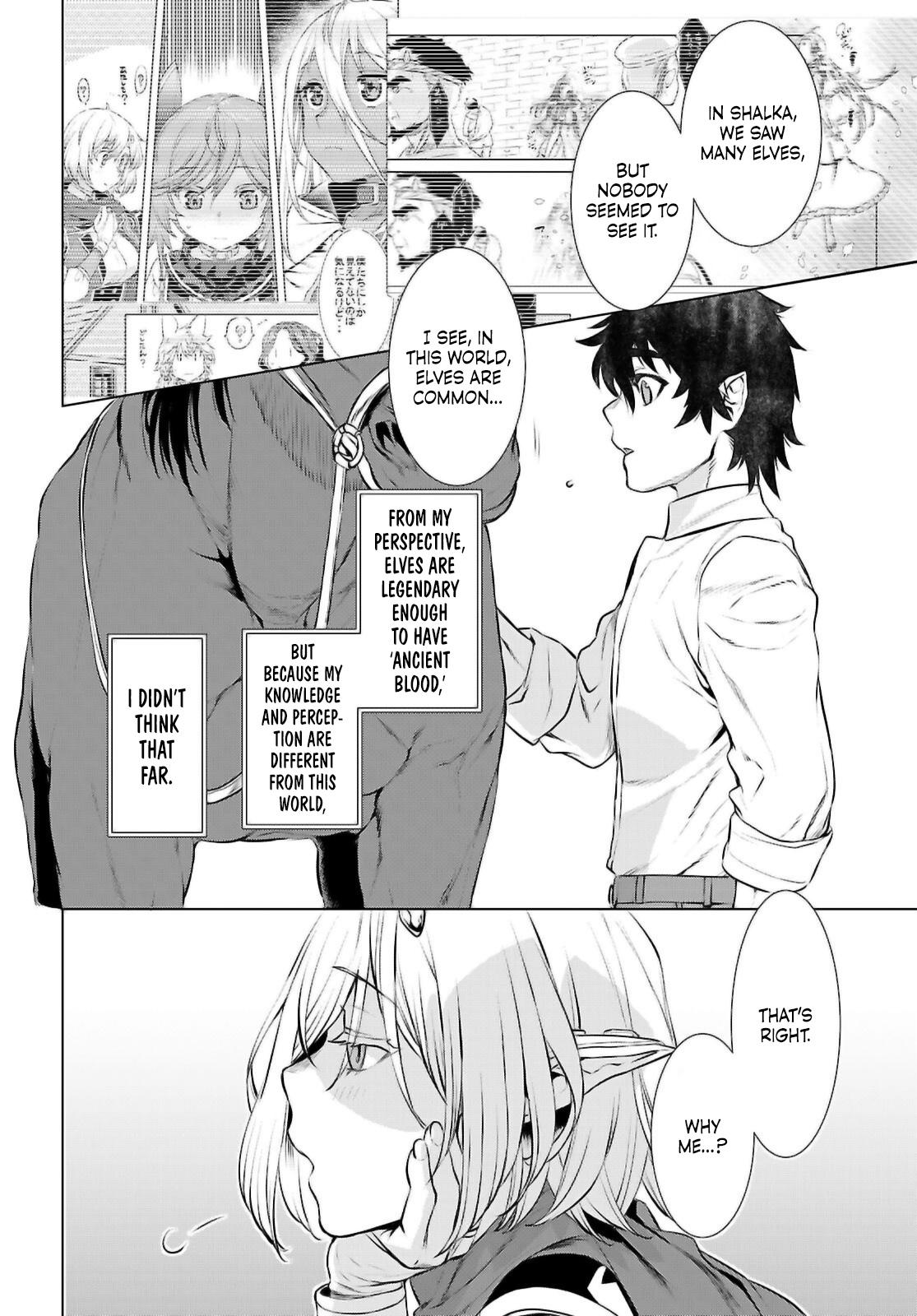 Isekai de Skill wo Kaitai shitara Cheat Chap 71 - Next Chap 72