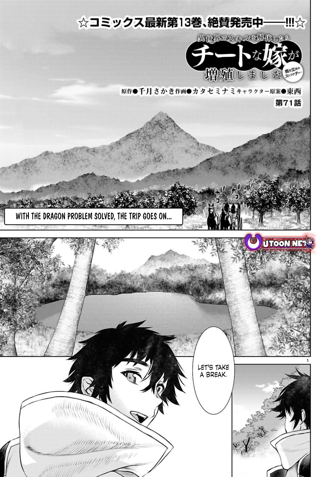 Isekai de Skill wo Kaitai shitara Cheat Chap 71 - Next Chap 72