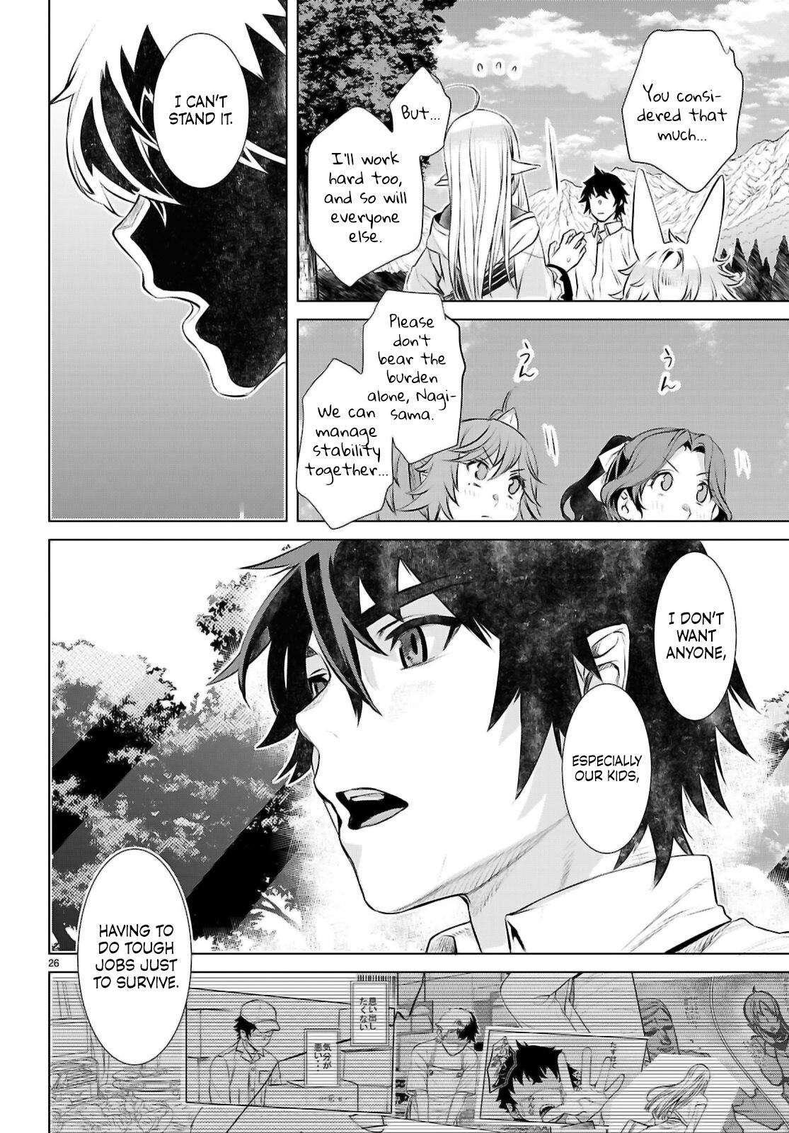 Isekai de Skill wo Kaitai shitara Cheat Chap 72 - Next Chap 73