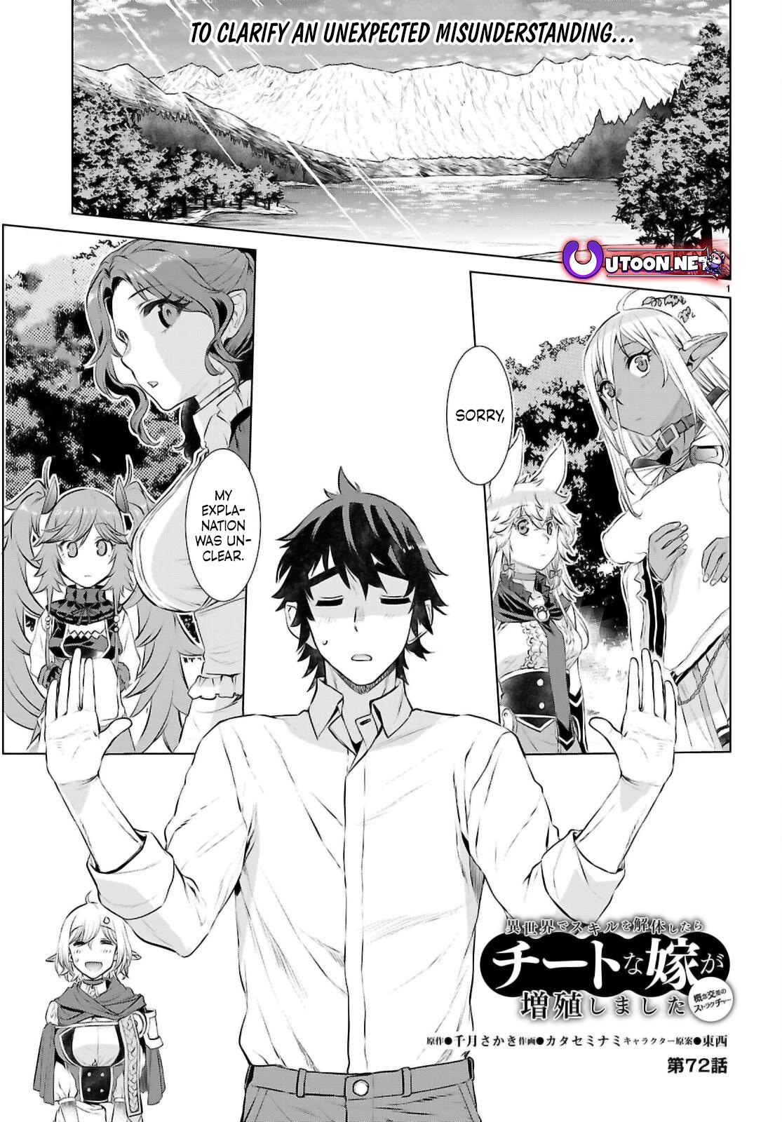 Isekai de Skill wo Kaitai shitara Cheat Chap 72 - Next Chap 73