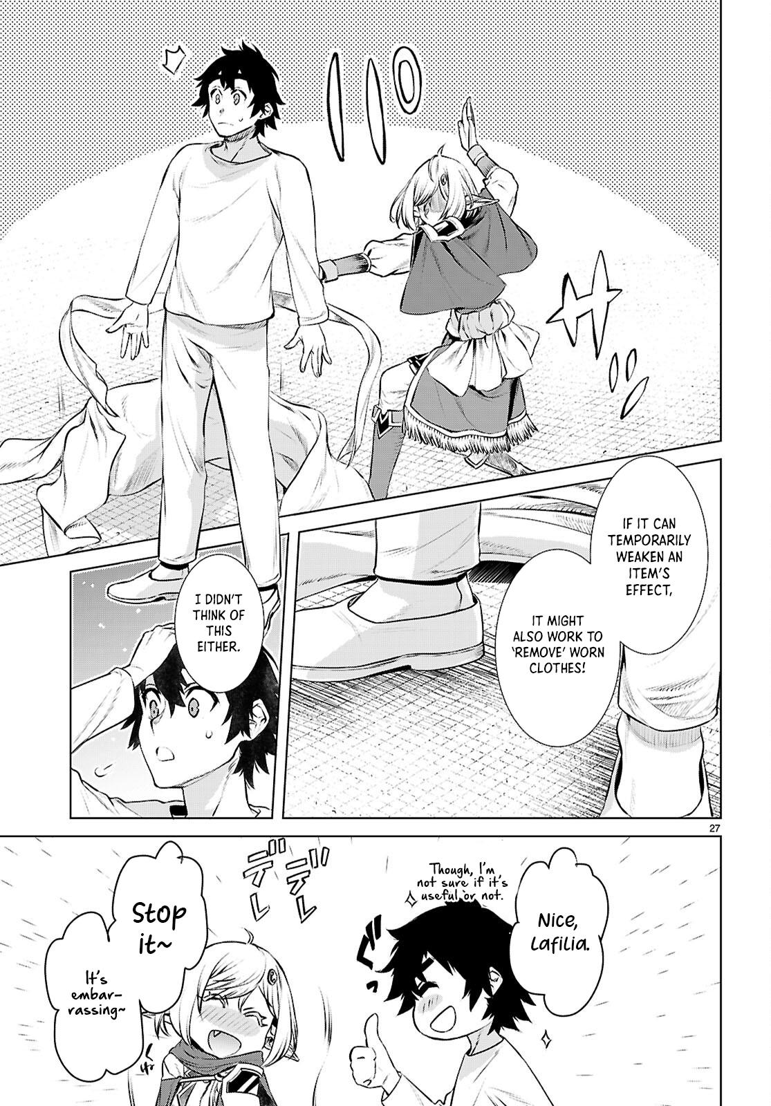 Isekai de Skill wo Kaitai shitara Cheat Chap 73 - Next Chap 74