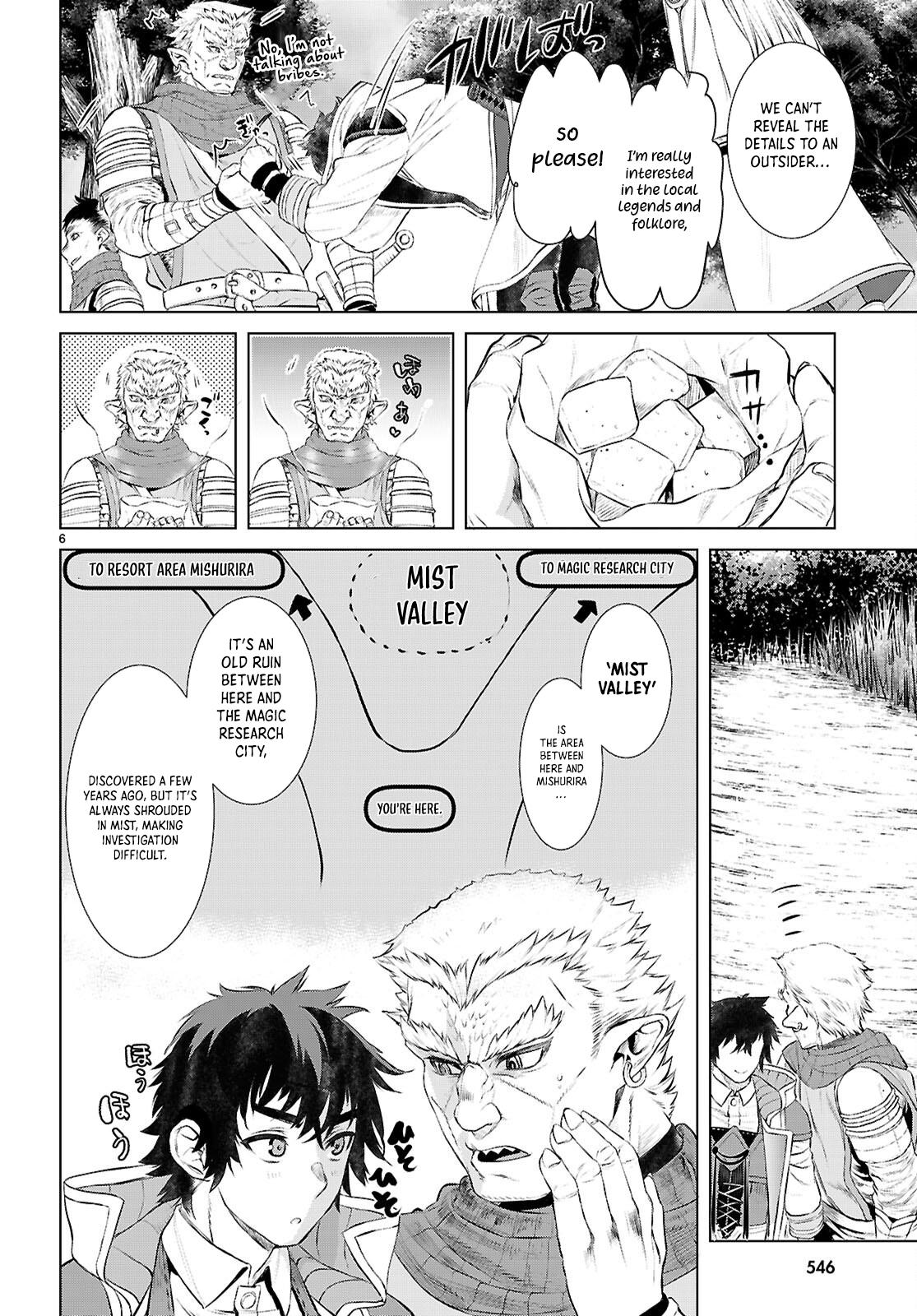 Isekai de Skill wo Kaitai shitara Cheat Chap 73 - Next Chap 74