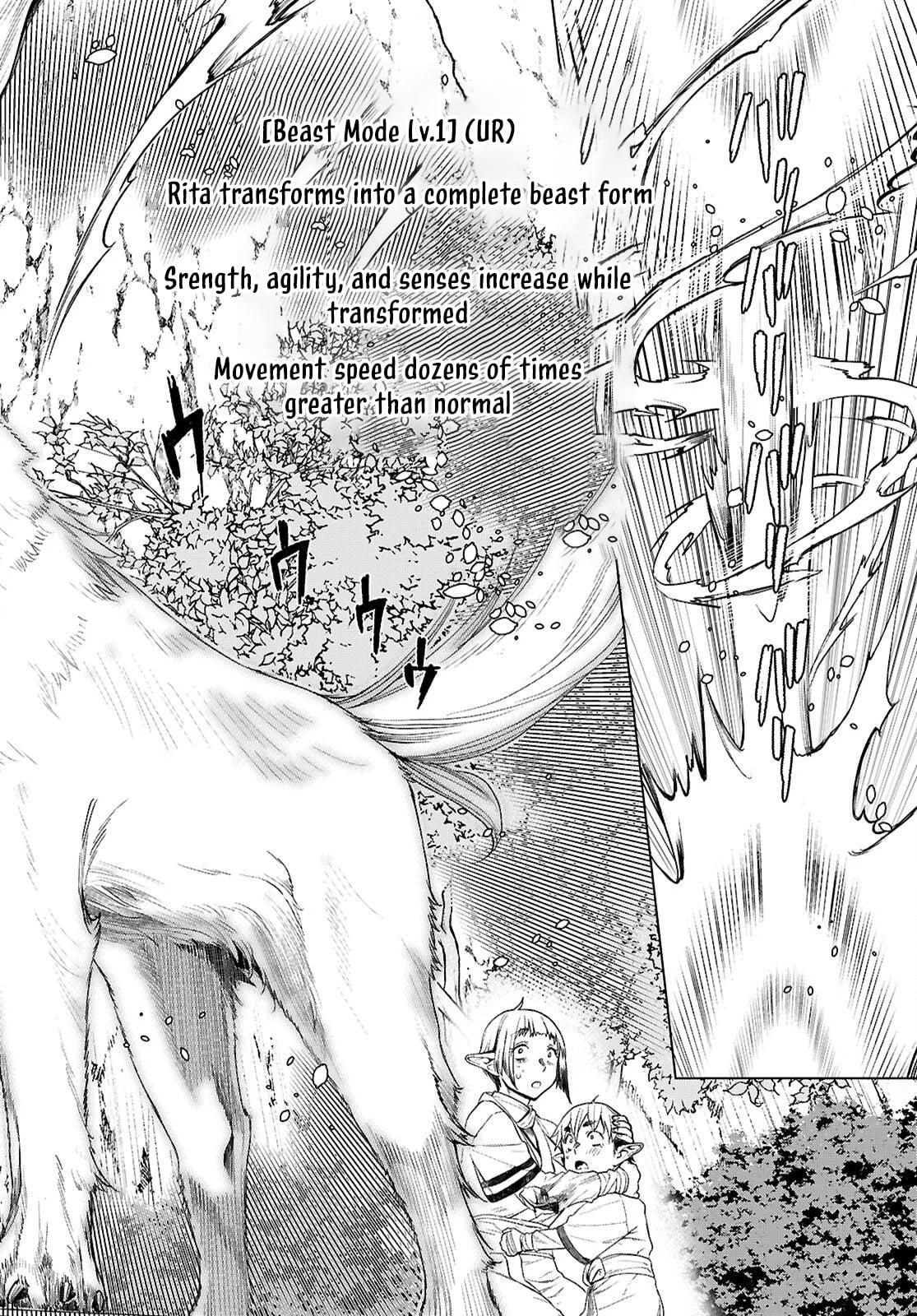 Isekai de Skill wo Kaitai shitara Cheat Chap 84 - Next Chap 85