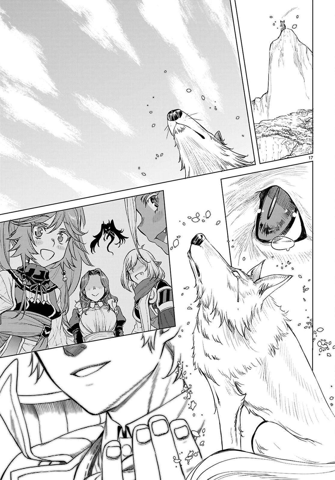 Isekai de Skill wo Kaitai shitara Cheat Chap 84 - Next Chap 85