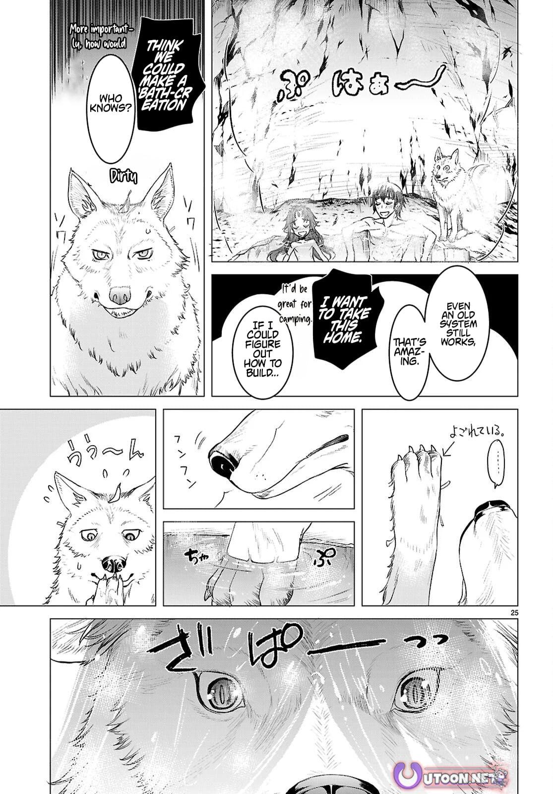Isekai de Skill wo Kaitai shitara Cheat Chap 84 - Next Chap 85