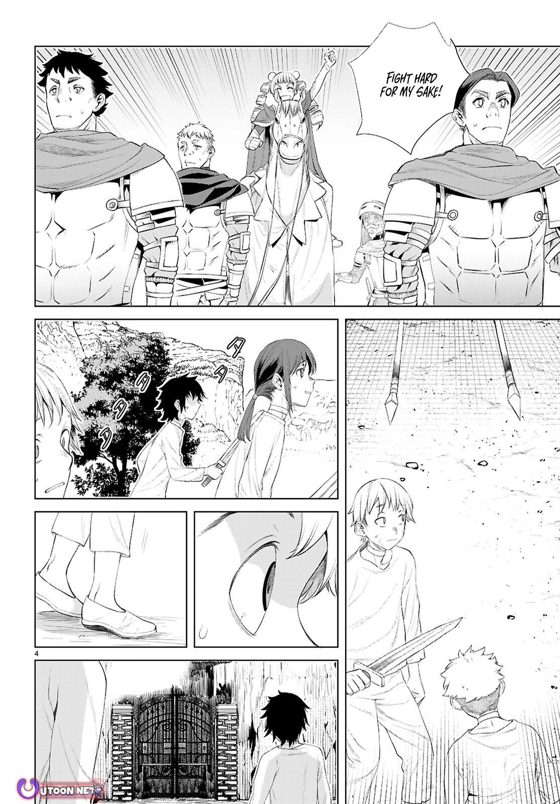 Isekai de Skill wo Kaitai shitara Cheat Chap 80 - Next Chap 81