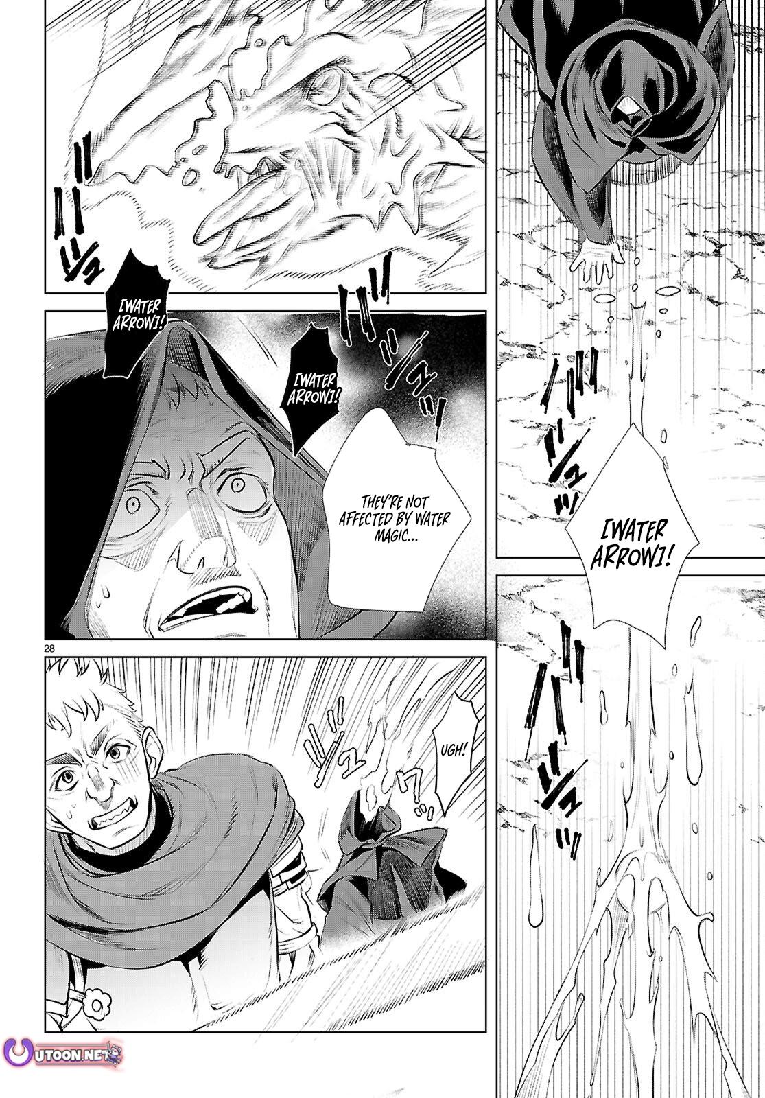 Isekai de Skill wo Kaitai shitara Cheat Chap 80 - Next Chap 81