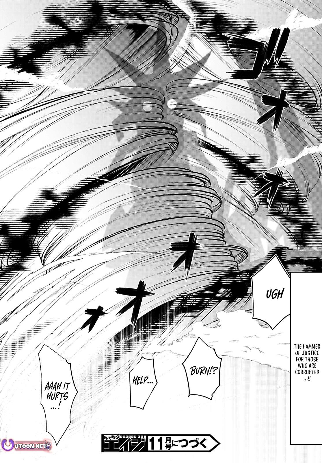 Isekai de Skill wo Kaitai shitara Cheat Chap 80 - Next Chap 81