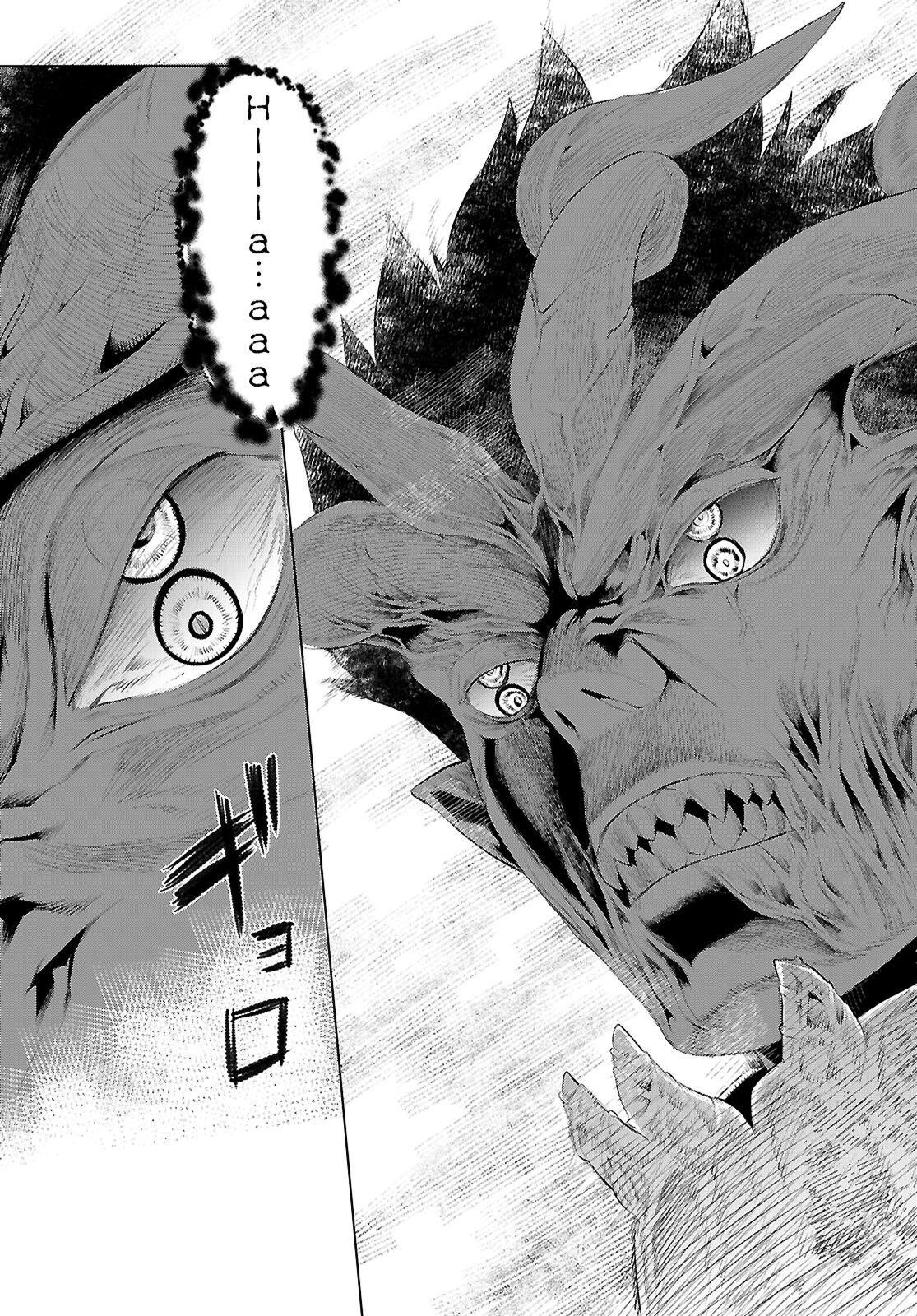 Isekai de Skill wo Kaitai shitara Cheat Chap 81 - Next Chap 82