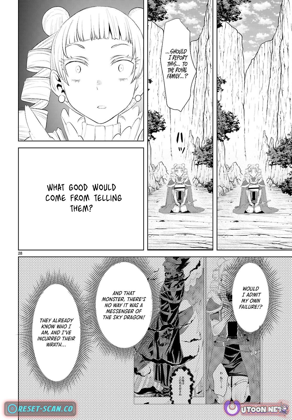 Isekai de Skill wo Kaitai shitara Cheat Chap 81 - Next Chap 82