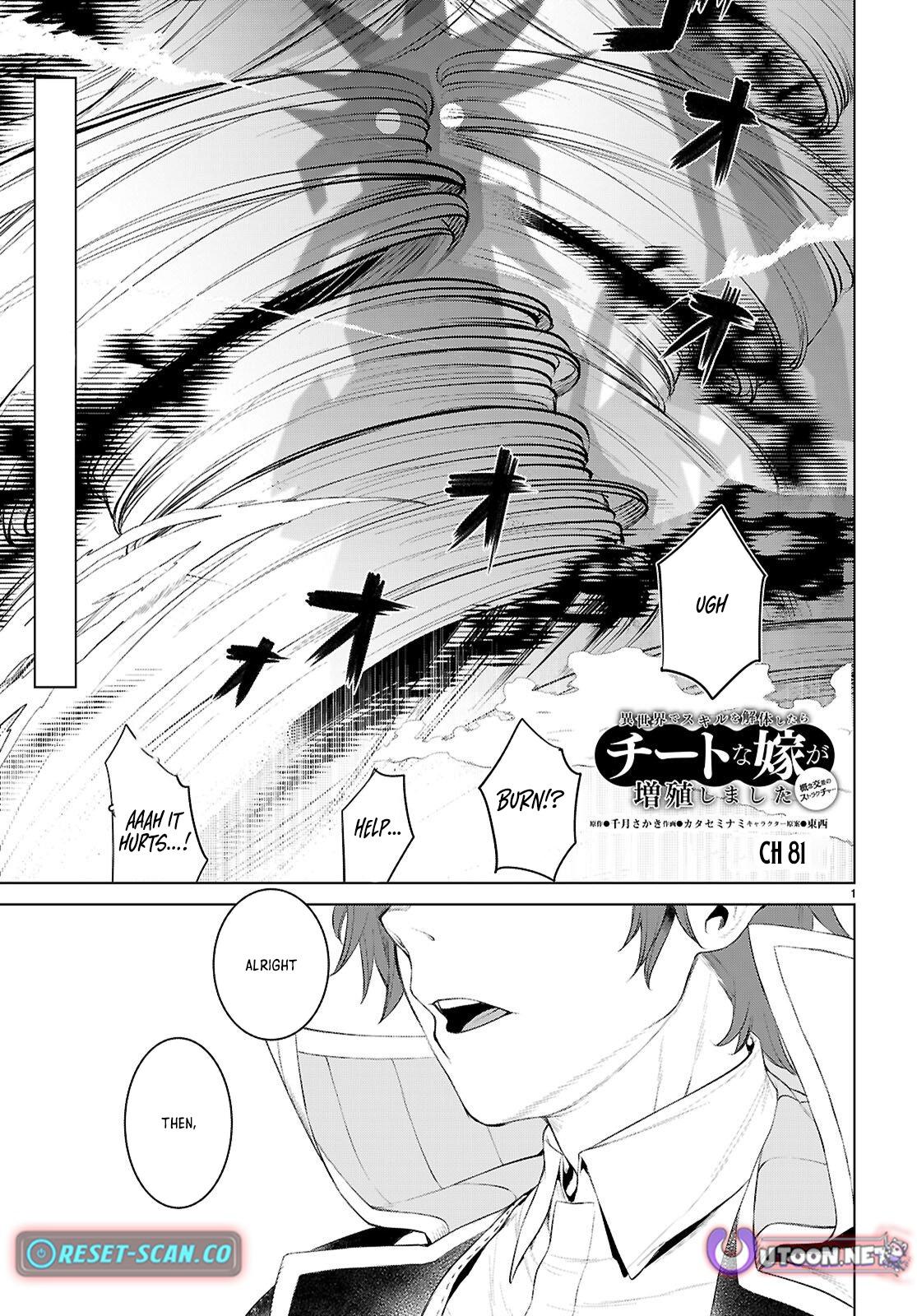 Isekai de Skill wo Kaitai shitara Cheat Chap 81 - Next Chap 82