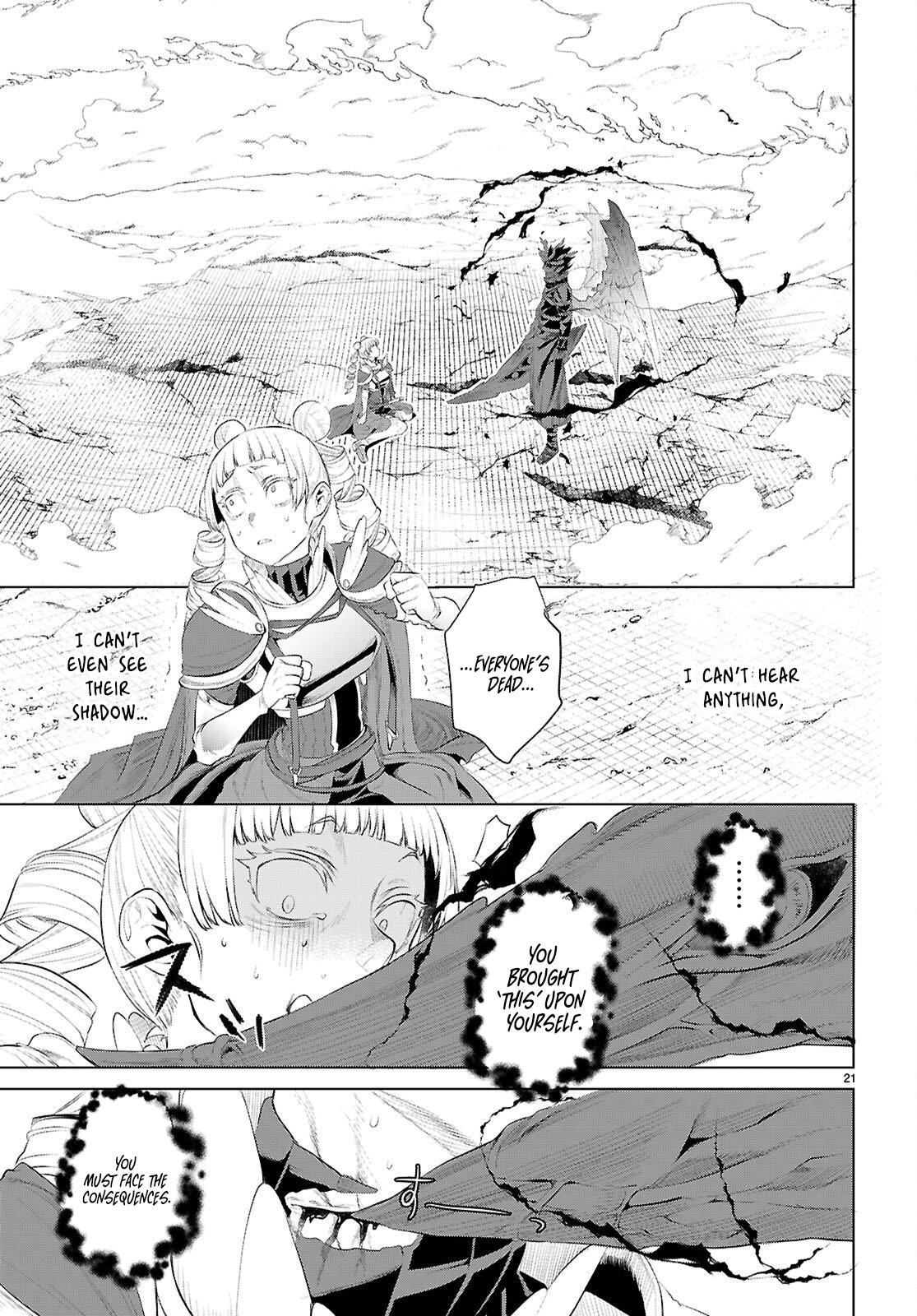 Isekai de Skill wo Kaitai shitara Cheat Chap 81 - Next Chap 82