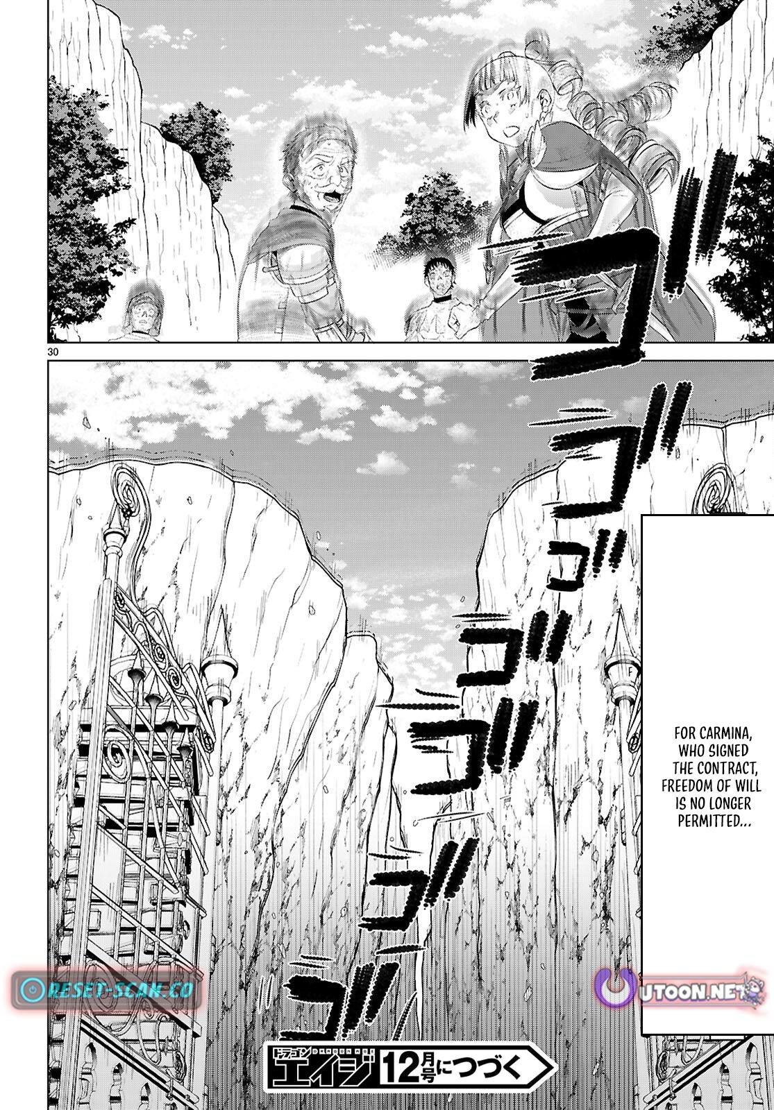 Isekai de Skill wo Kaitai shitara Cheat Chap 81 - Next Chap 82