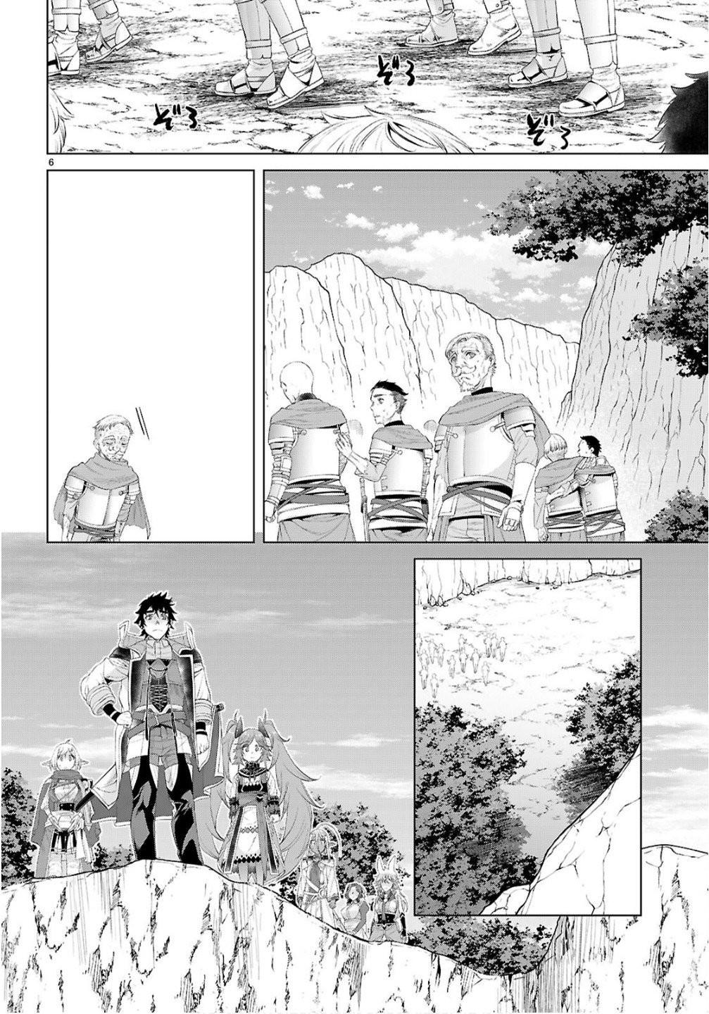 Isekai de Skill wo Kaitai shitara Cheat Chap 82 - Next Chap 83