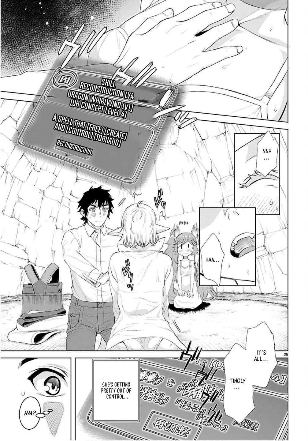 Isekai de Skill wo Kaitai shitara Cheat Chap 82 - Next Chap 83