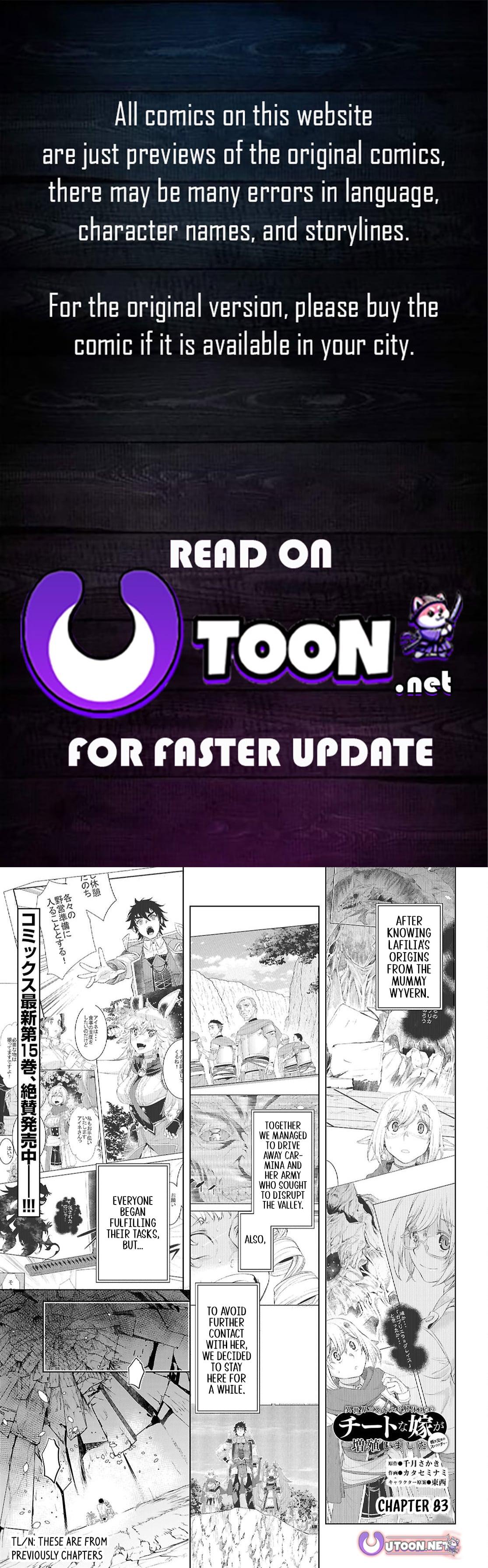 Isekai de Skill wo Kaitai shitara Cheat Chap 83 - Next Chap 84