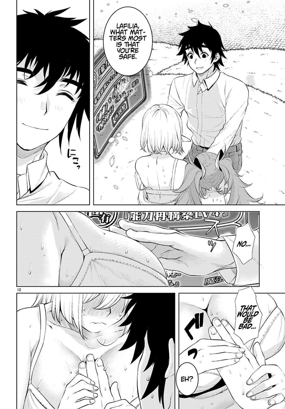 Isekai de Skill wo Kaitai shitara Cheat Chap 83 - Next Chap 84