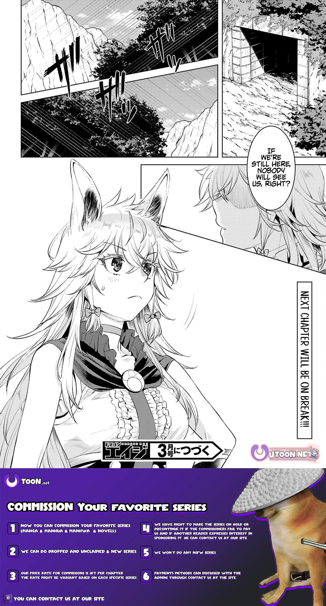 Isekai de Skill wo Kaitai shitara Cheat Chap 83 - Next Chap 84