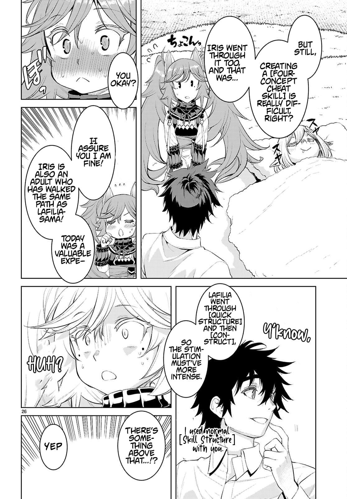 Isekai de Skill wo Kaitai shitara Cheat Chap 83 - Next Chap 84