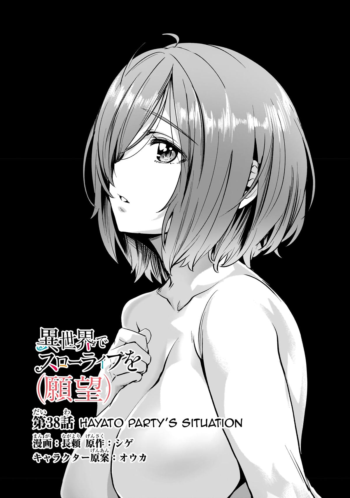 Isekai de Slow Life wo (Ganbou) Chap 38 - Next Chap 39