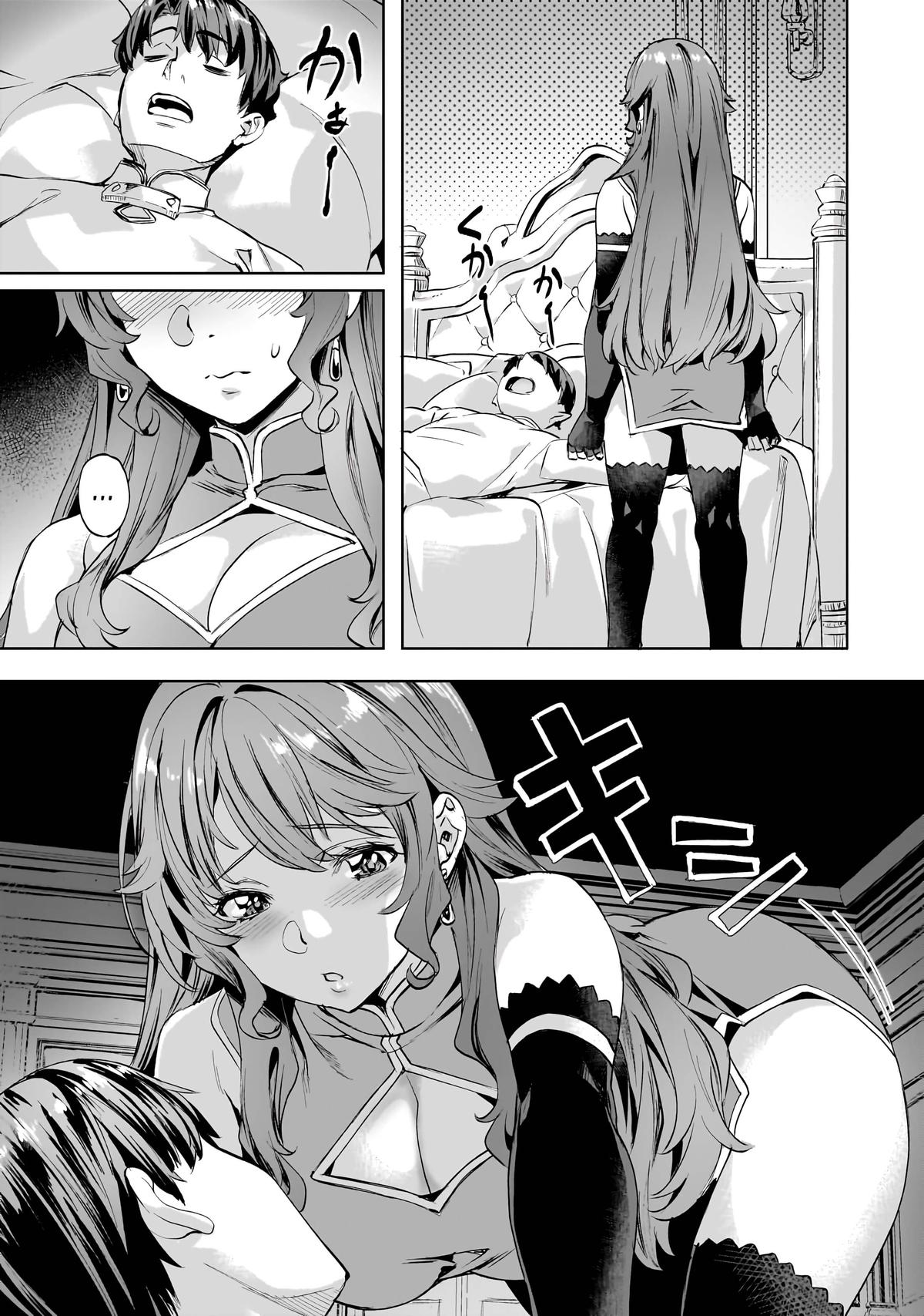 Isekai de Slow Life wo (Ganbou) Chap 47 - Next Chap 48