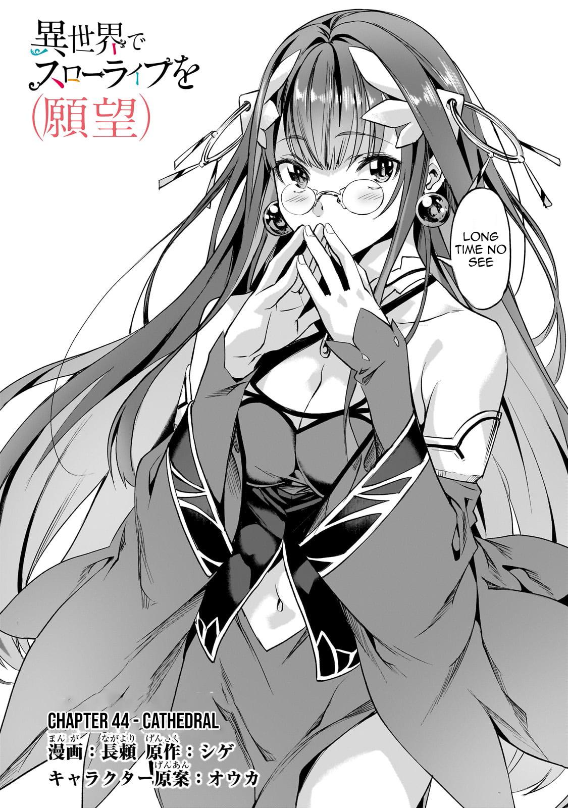 Isekai de Slow Life wo (Ganbou) Chap 44 - Next Chap 45