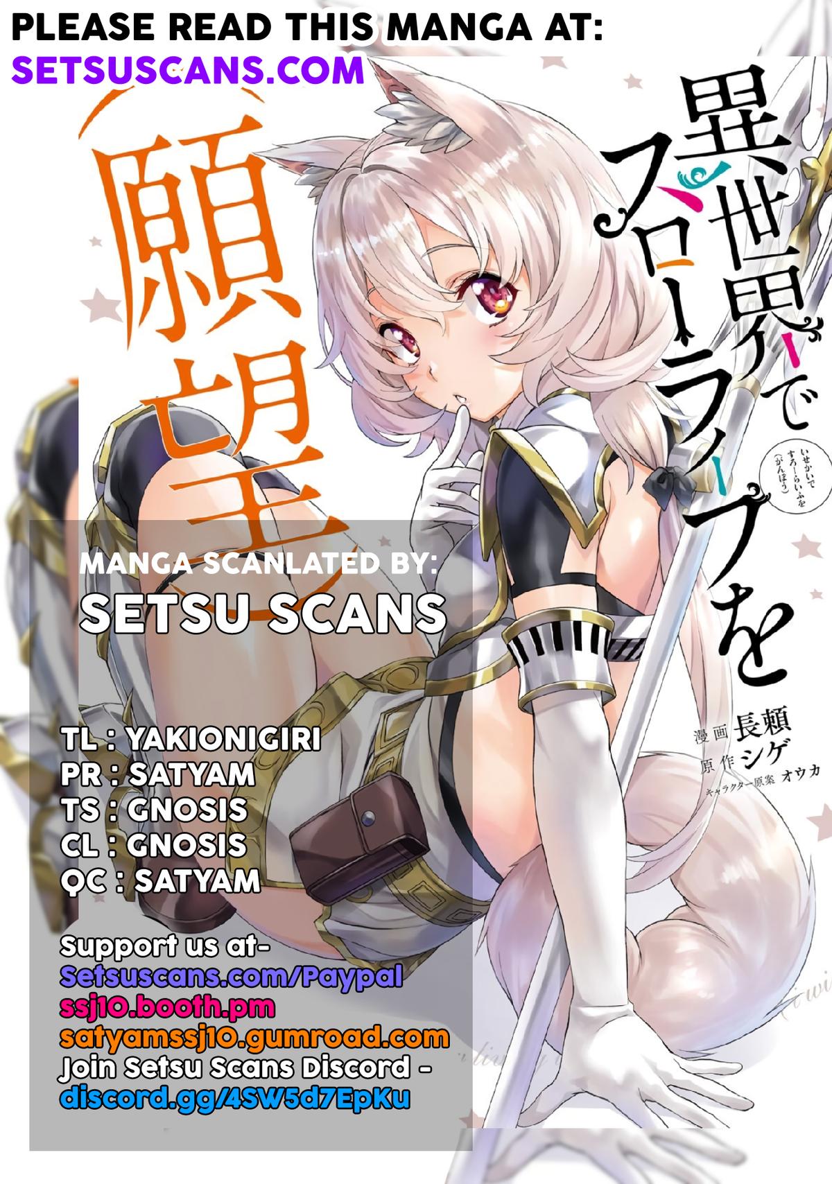 Isekai de Slow Life wo (Ganbou) Chap 49 - Next Chap 50