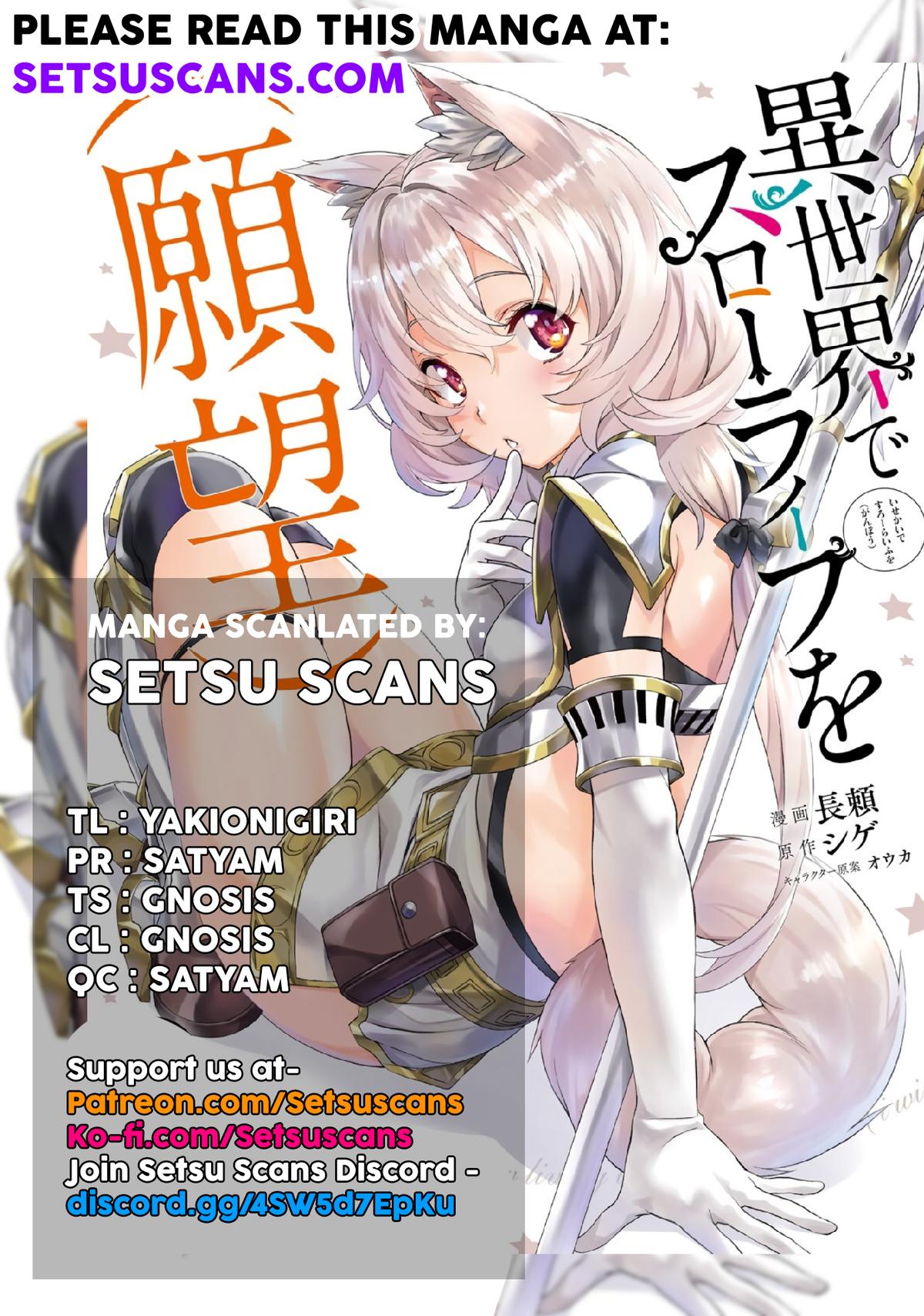 Isekai de Slow Life wo (Ganbou) Chap 41 - Next Chap 42
