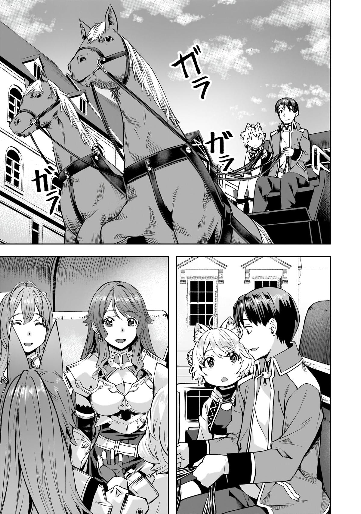 Isekai de Slow Life wo (Ganbou) Chap 41 - Next Chap 42