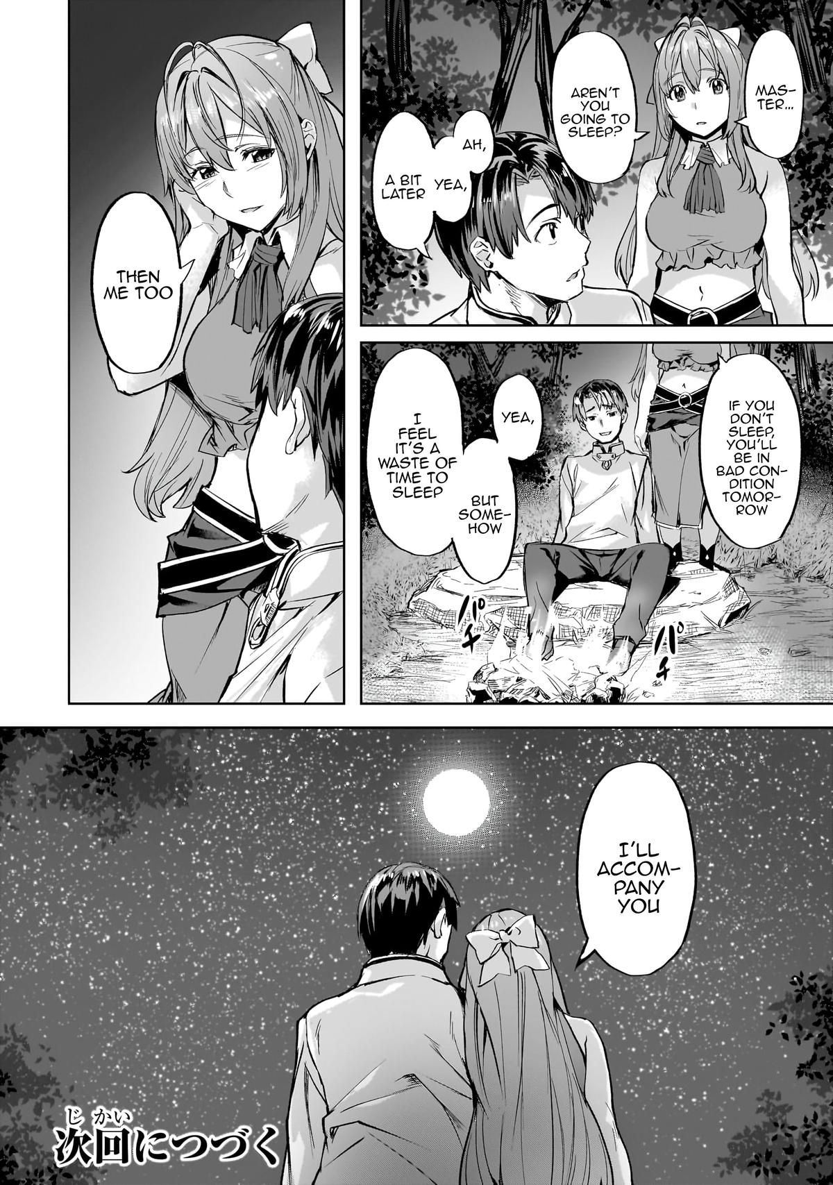 Isekai de Slow Life wo (Ganbou) Chap 41 - Next Chap 42