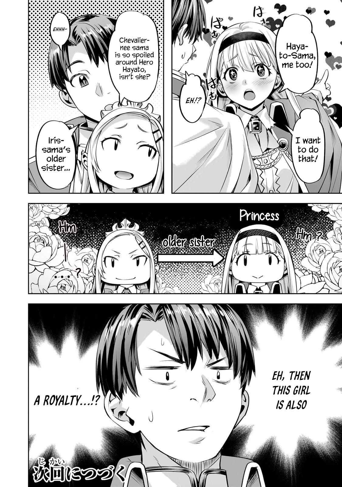 Isekai de Slow Life wo (Ganbou) Chap 57 - Next Chap 58