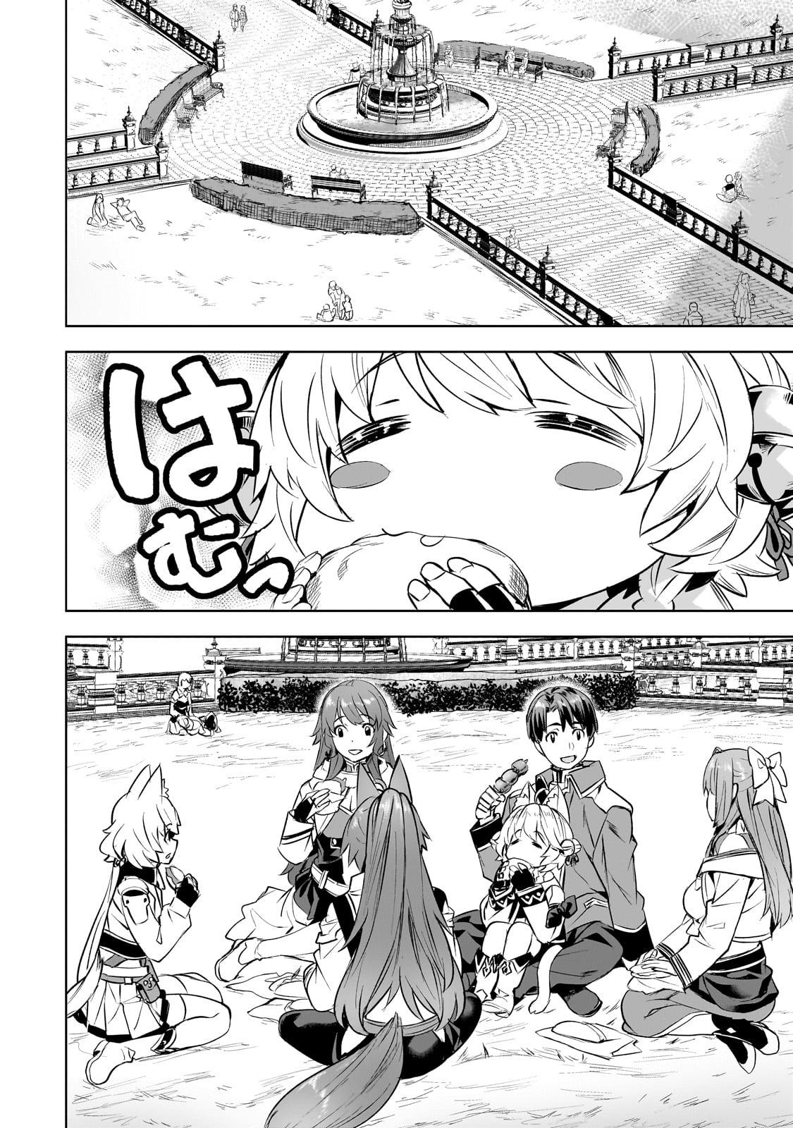 Isekai de Slow Life wo (Ganbou) Chap 54 - Next Chap 55