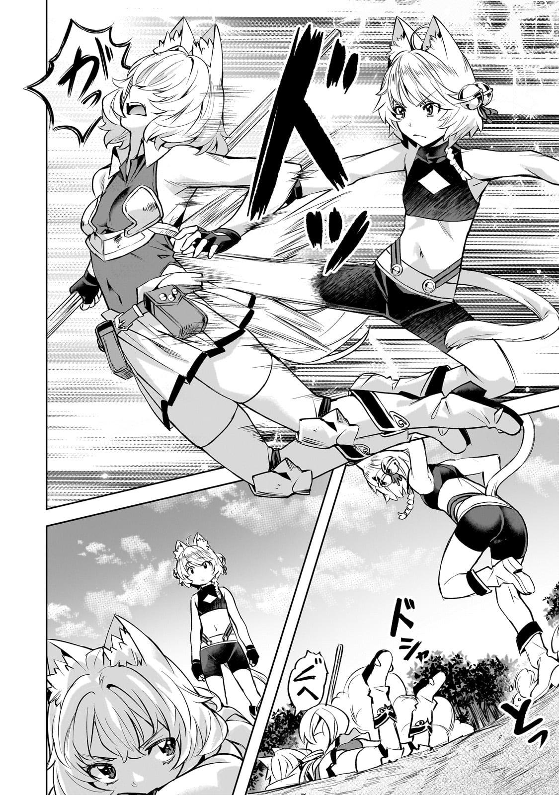 Isekai de Slow Life wo (Ganbou) Chap 55 - Next Chap 56