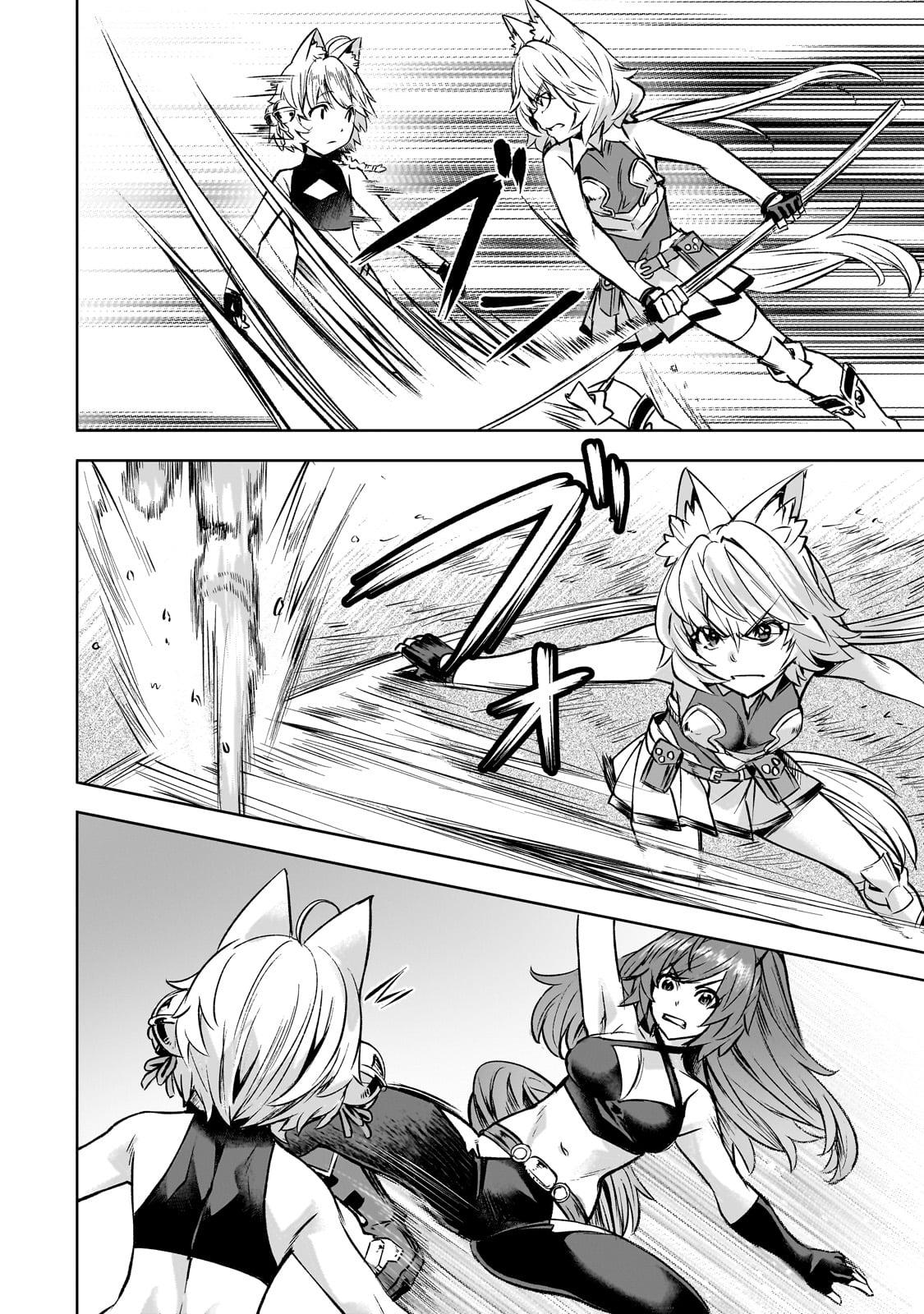 Isekai de Slow Life wo (Ganbou) Chap 55 - Next Chap 56