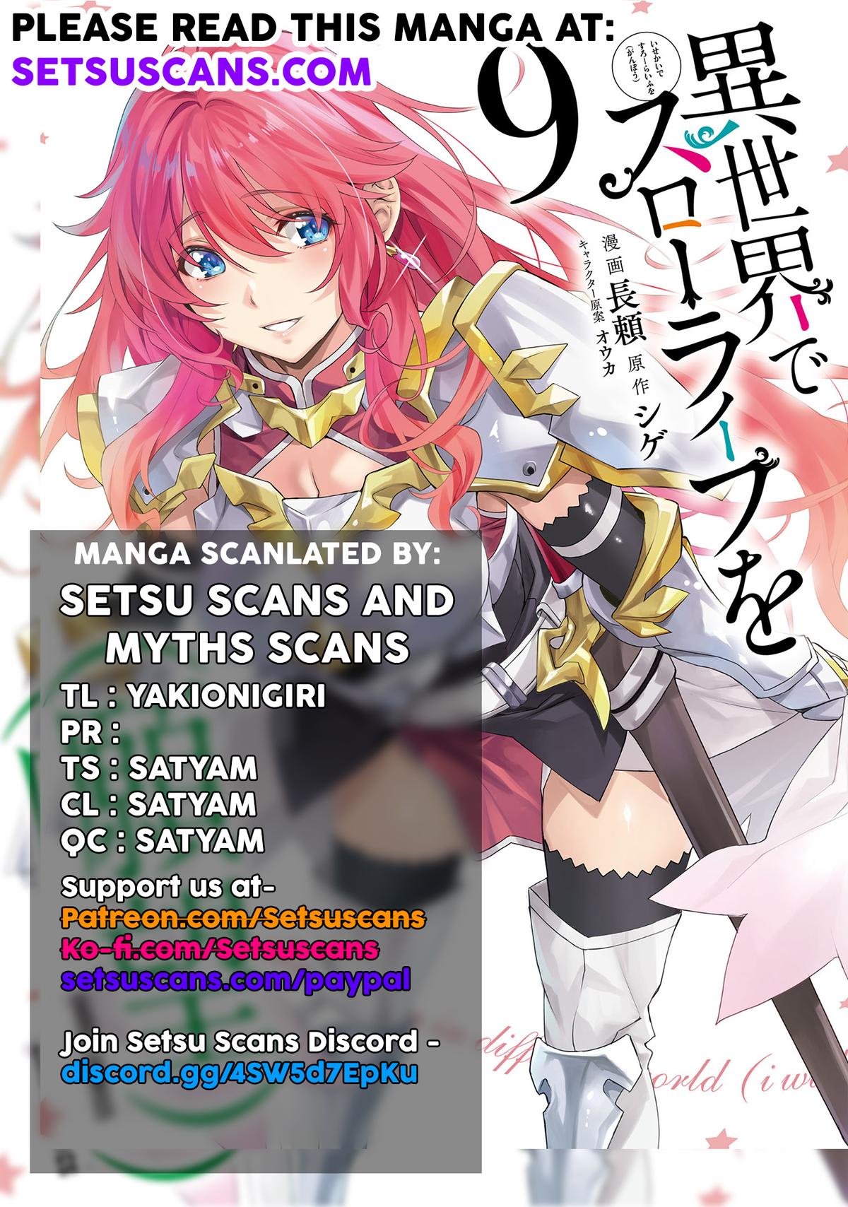 Isekai de Slow Life wo (Ganbou) Chap 55 - Next Chap 56