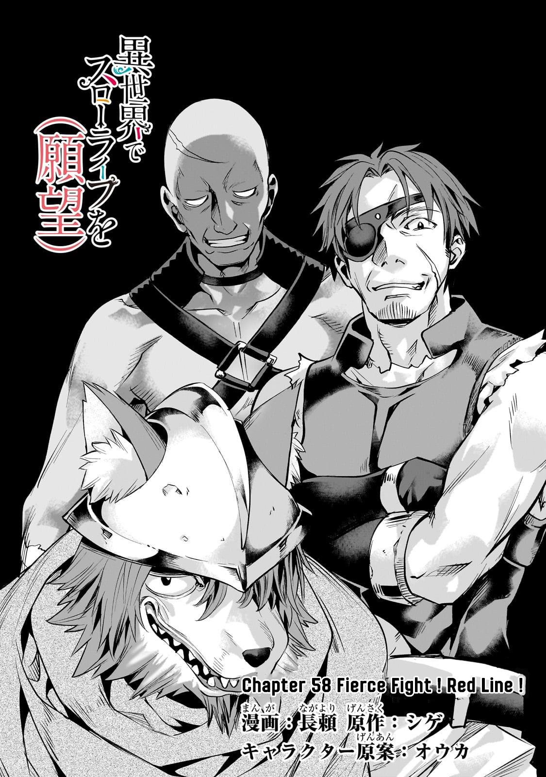 Isekai de Slow Life wo (Ganbou) Chap 58 - Next Chap 59