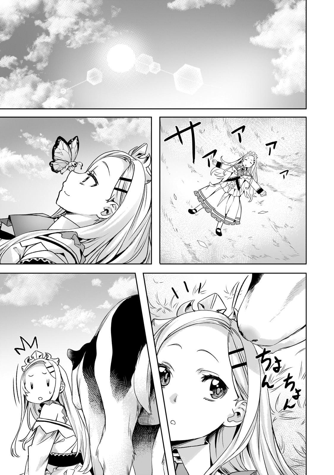 Isekai de Slow Life wo (Ganbou) Chap 59 - Next Chap 60