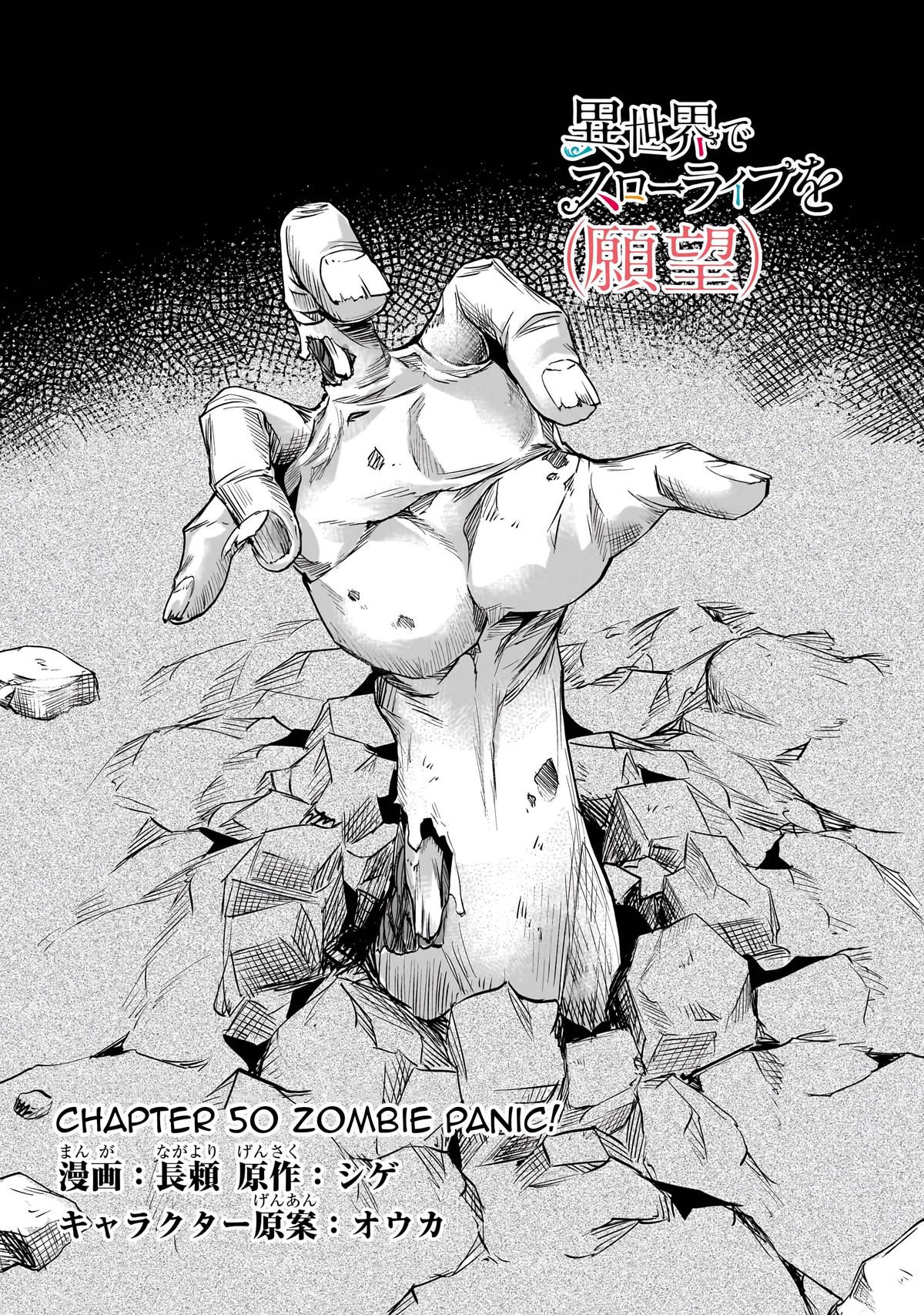 Isekai de Slow Life wo (Ganbou) Chap 50 - Next Chap 51