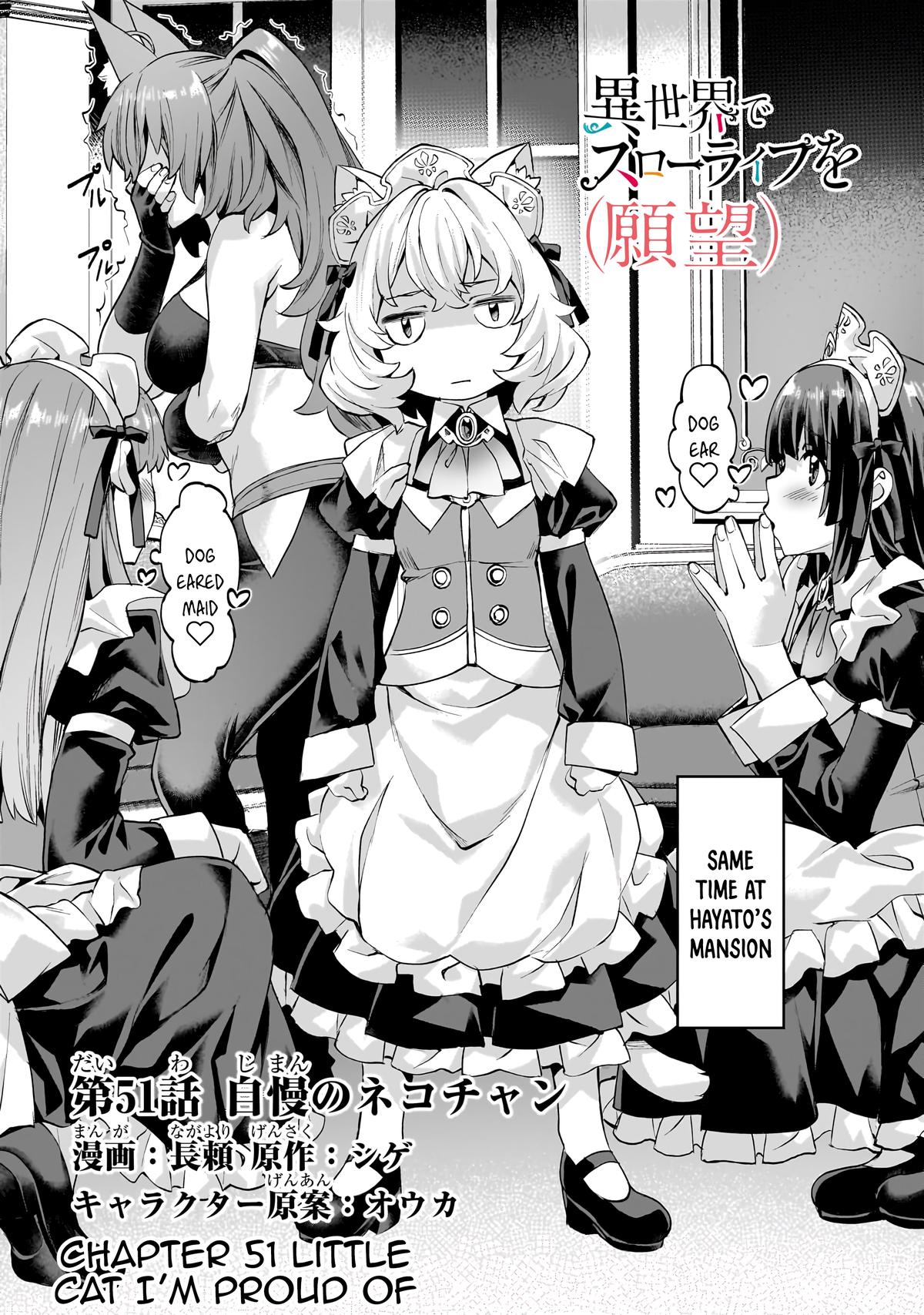 Isekai de Slow Life wo (Ganbou) Chap 51 - Next Chap 52