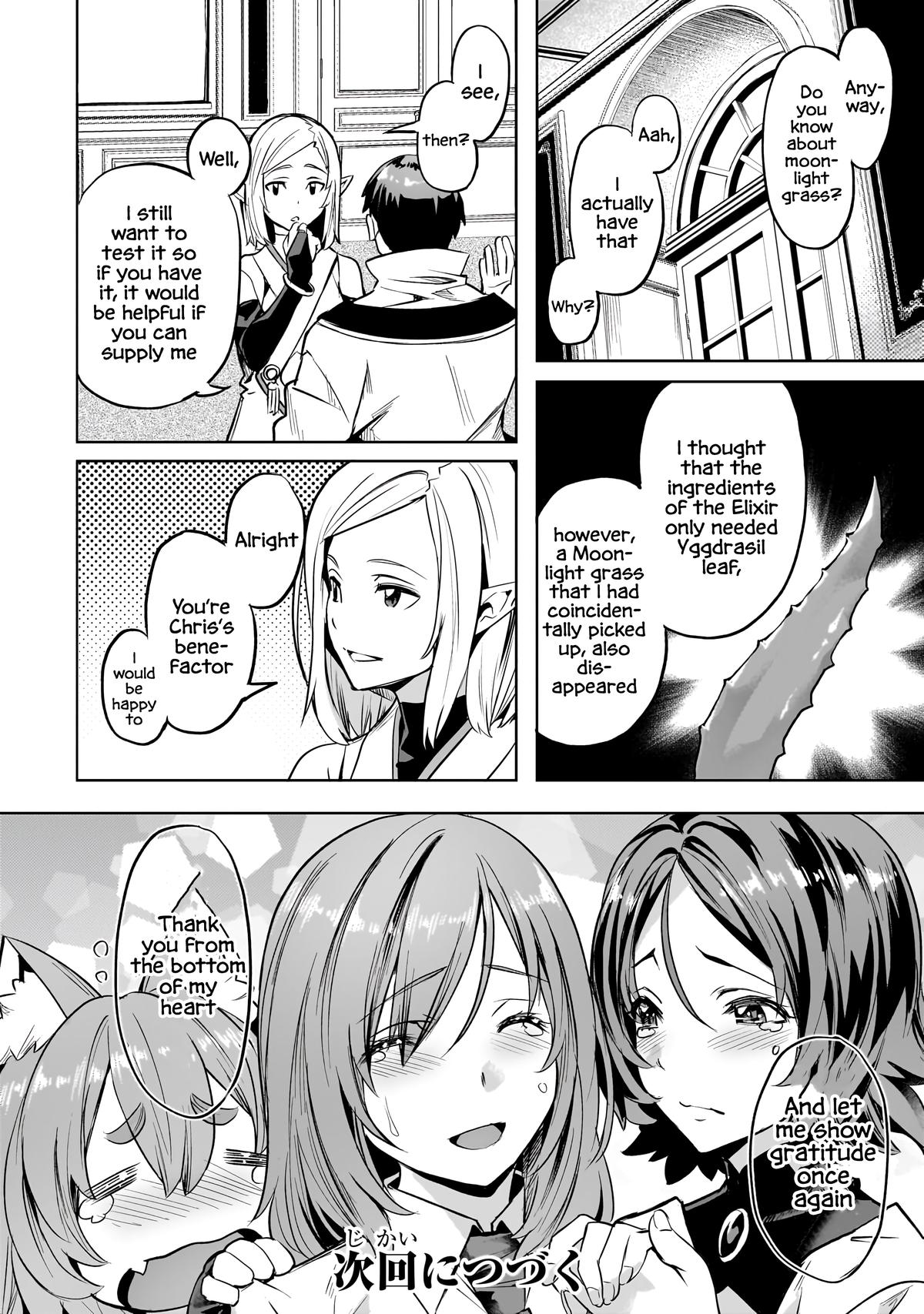 Isekai de Slow Life wo (Ganbou) Chap 52 - Next Chap 53