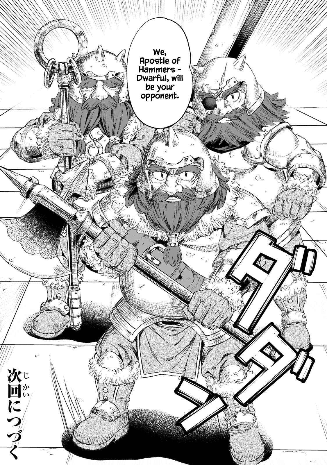 Isekai de Slow Life wo (Ganbou) Chap 60 - Next Chap 61