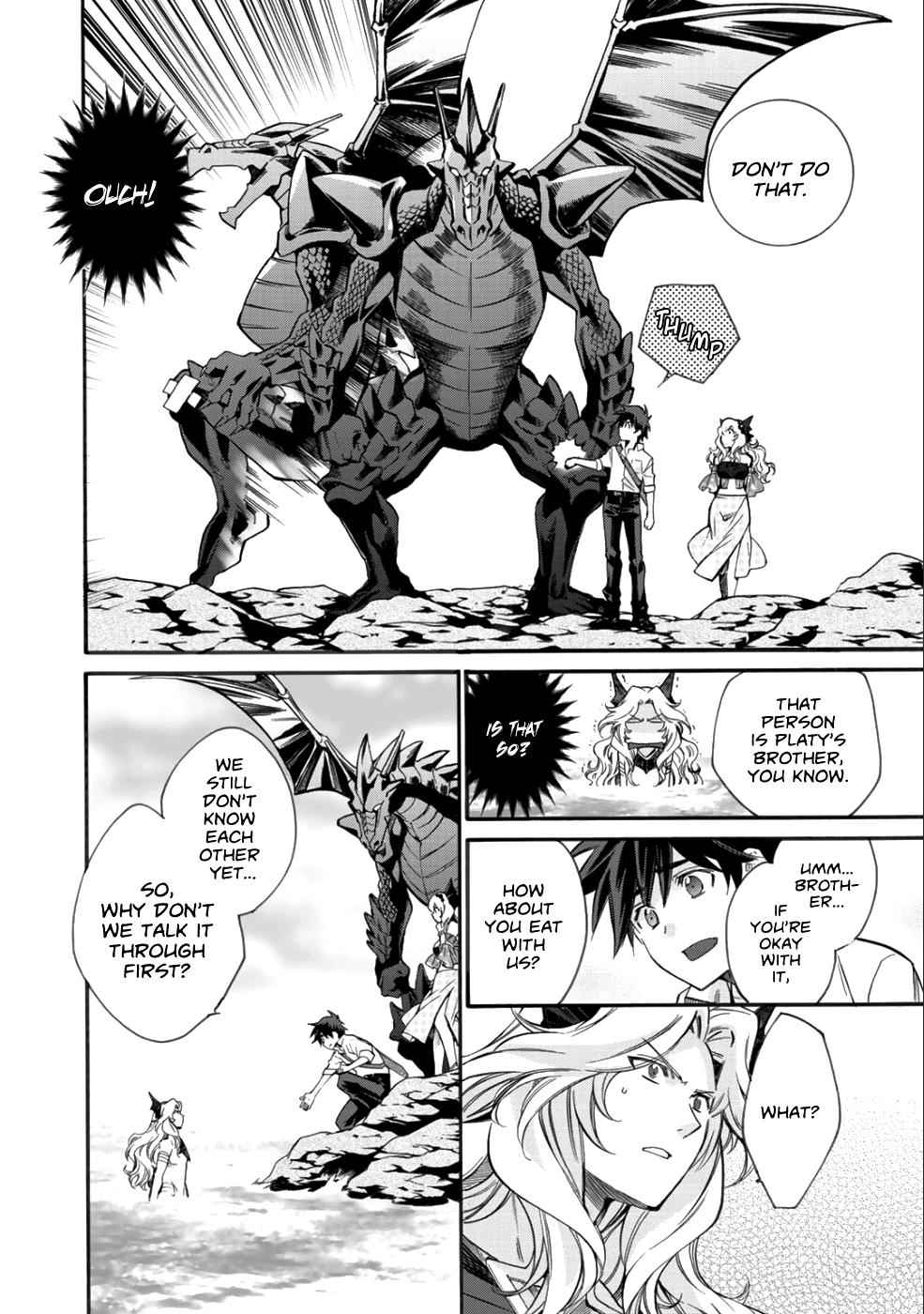 Isekai de Tochi wo Katte Noujou wo Tsukurou Chap 7 - Next Chap 8