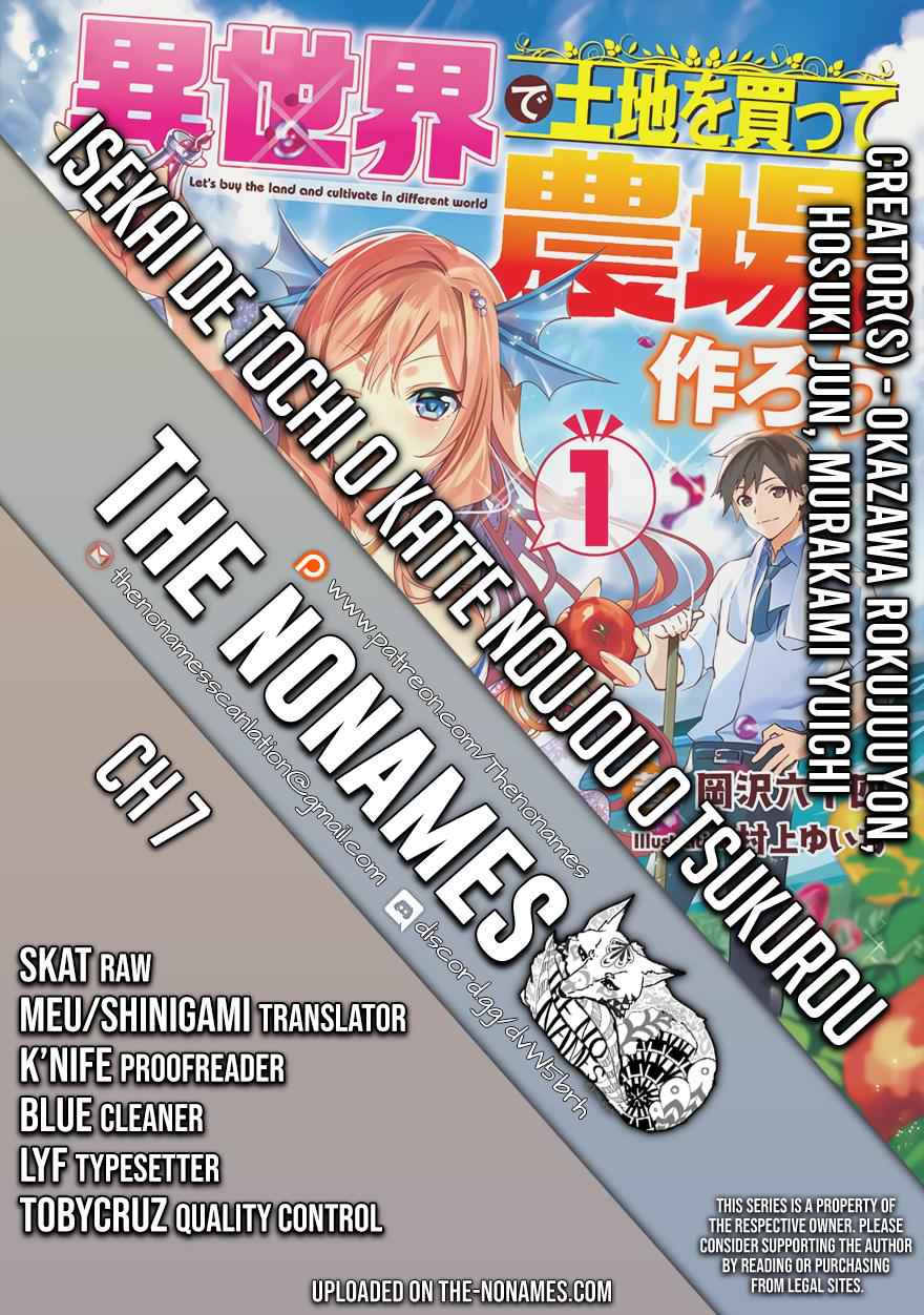 Isekai de Tochi wo Katte Noujou wo Tsukurou Chap 7 - Next Chap 8