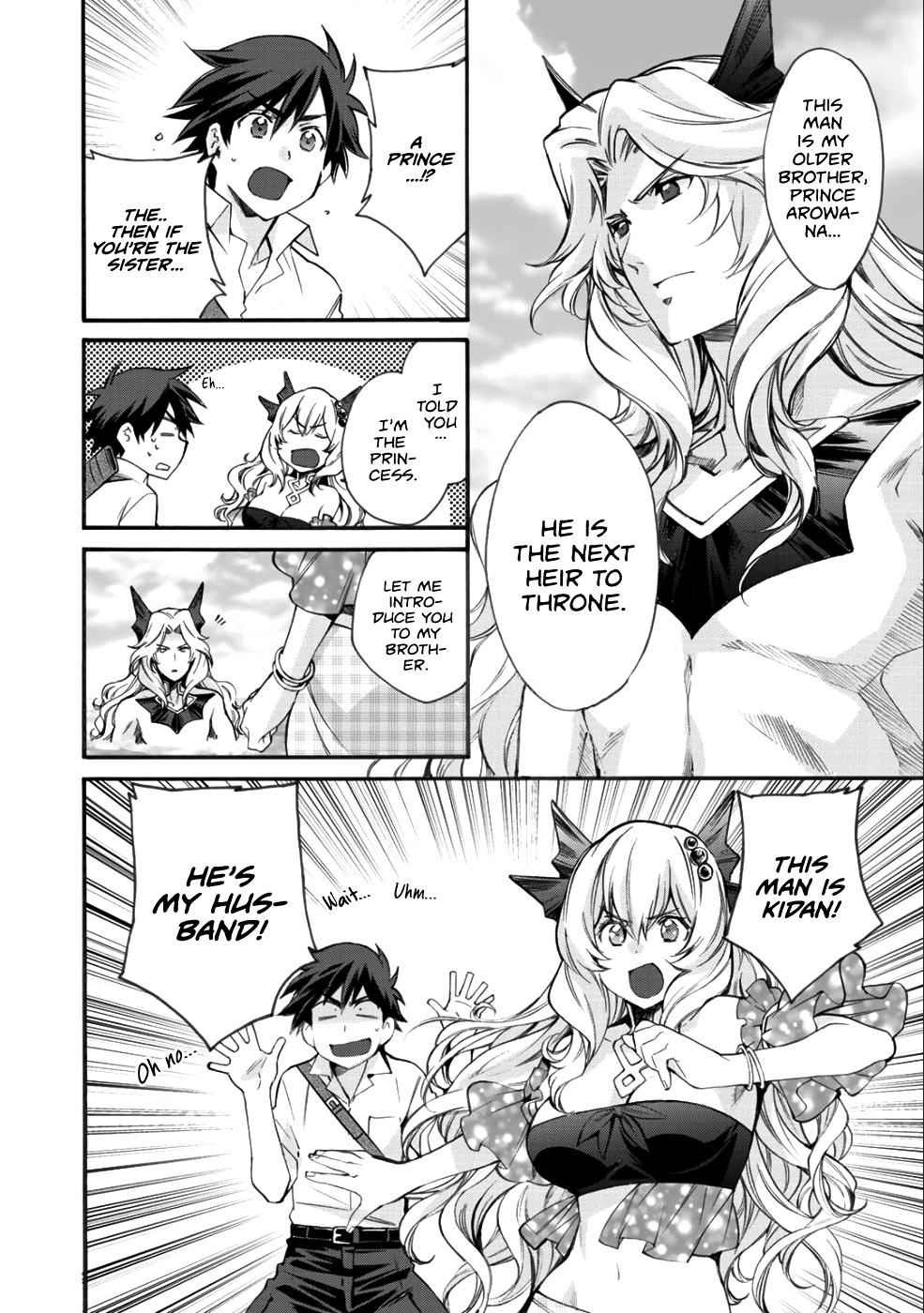 Isekai de Tochi wo Katte Noujou wo Tsukurou Chap 7 - Next Chap 8