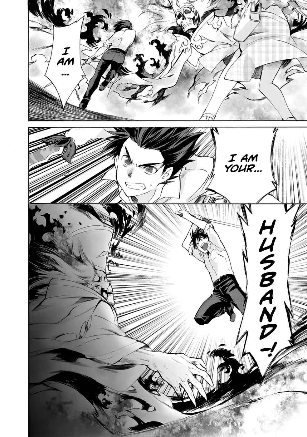 Isekai de Tochi wo Katte Noujou wo Tsukurou Chap 4 - Next Chap 5