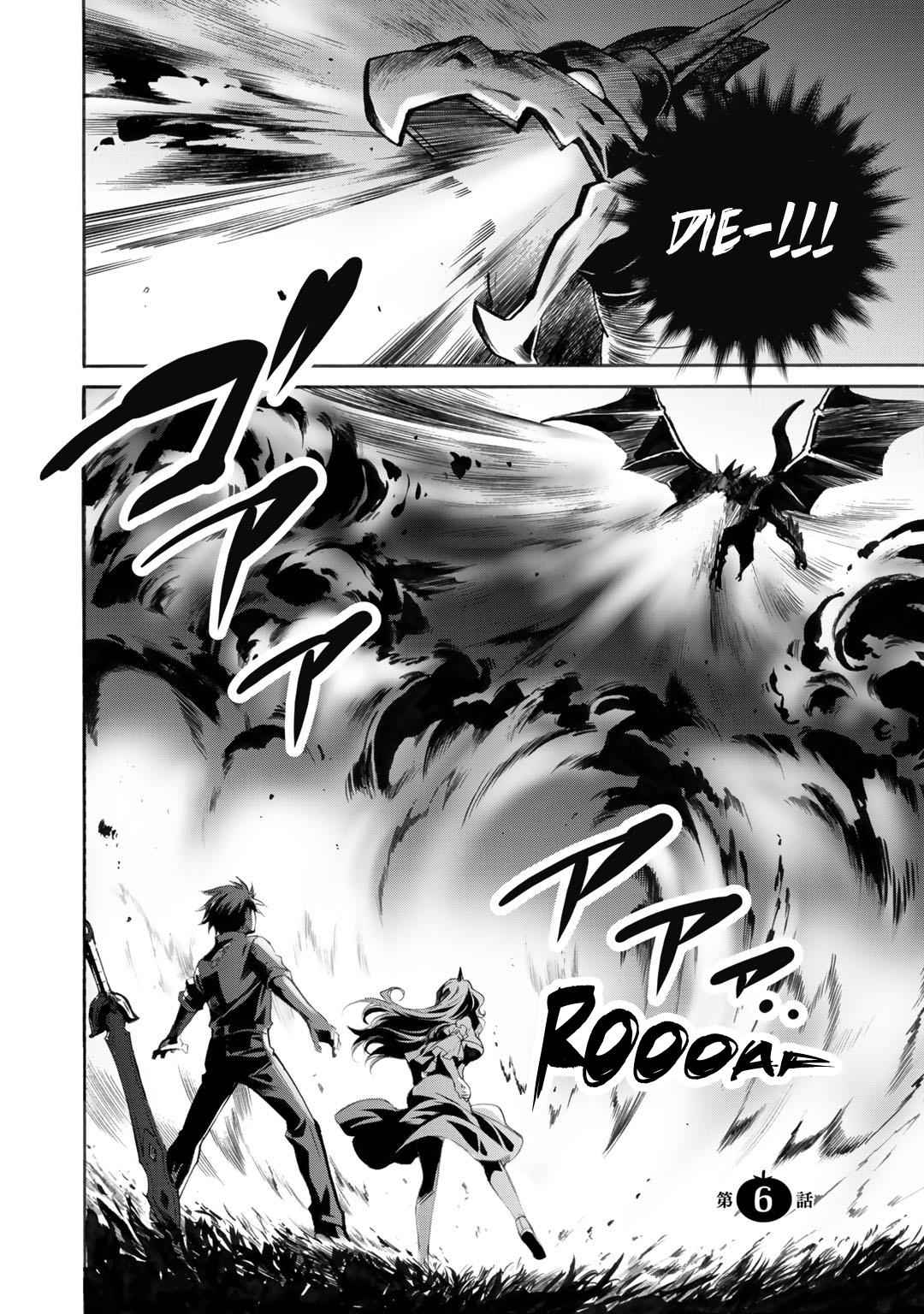 Isekai de Tochi wo Katte Noujou wo Tsukurou Chap 6 - Next Chap 7