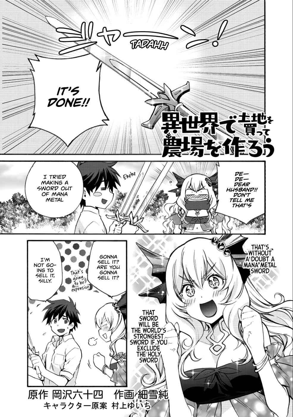 Isekai de Tochi wo Katte Noujou wo Tsukurou Chap 6.5 - Next Chap 7.5