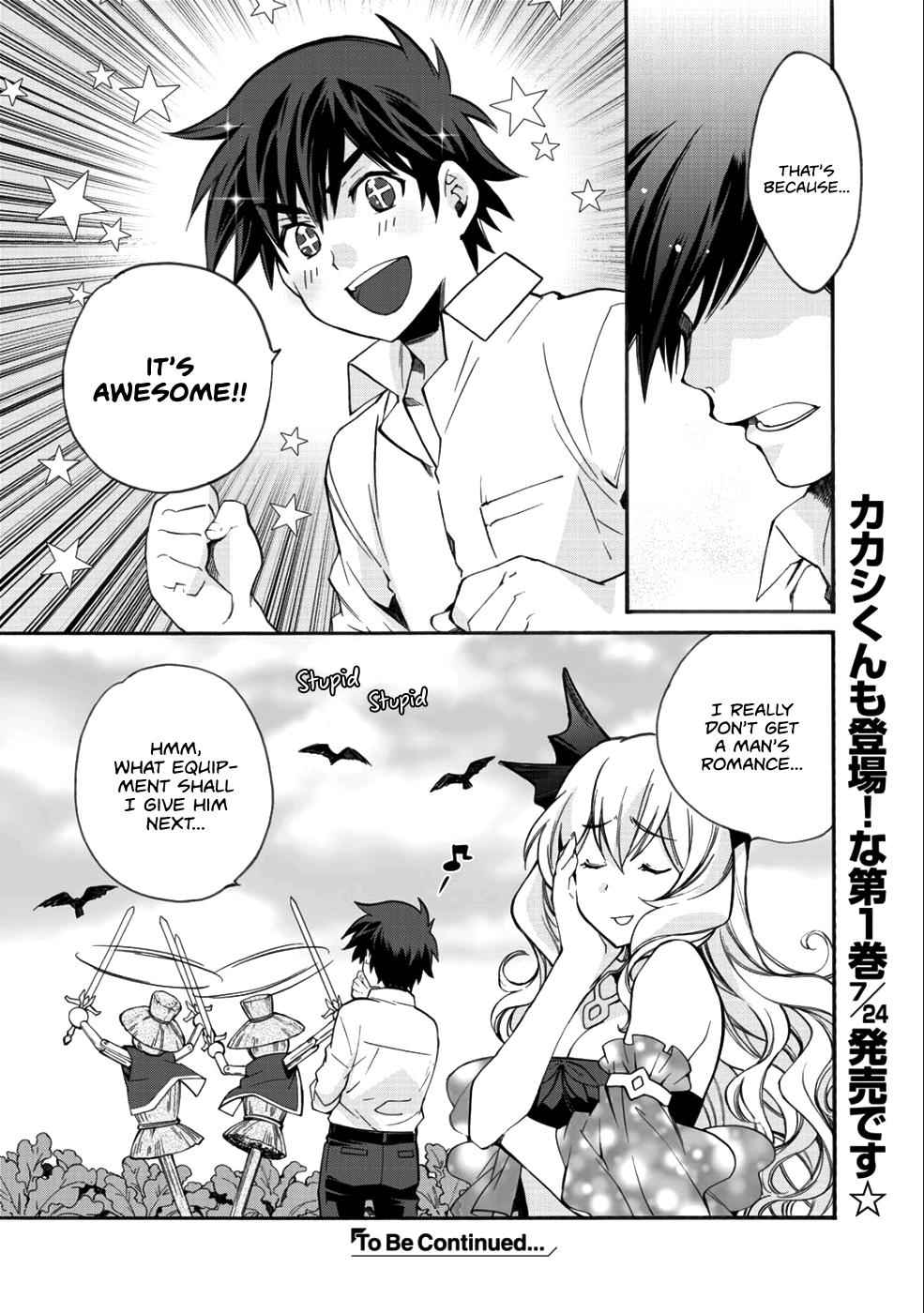 Isekai de Tochi wo Katte Noujou wo Tsukurou Chap 6.5 - Next Chap 7.5